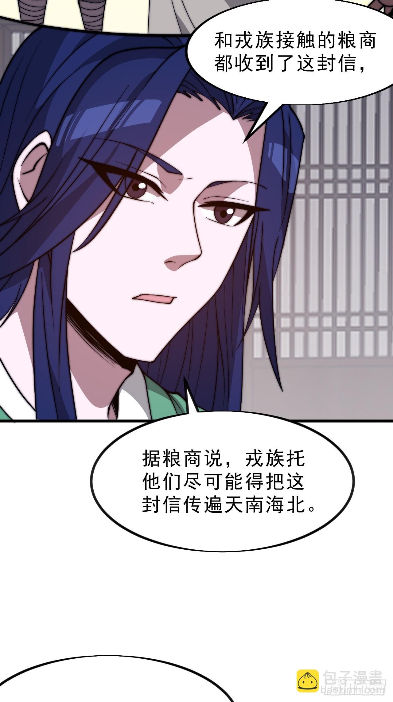 第一千零九十一话：特殊信件