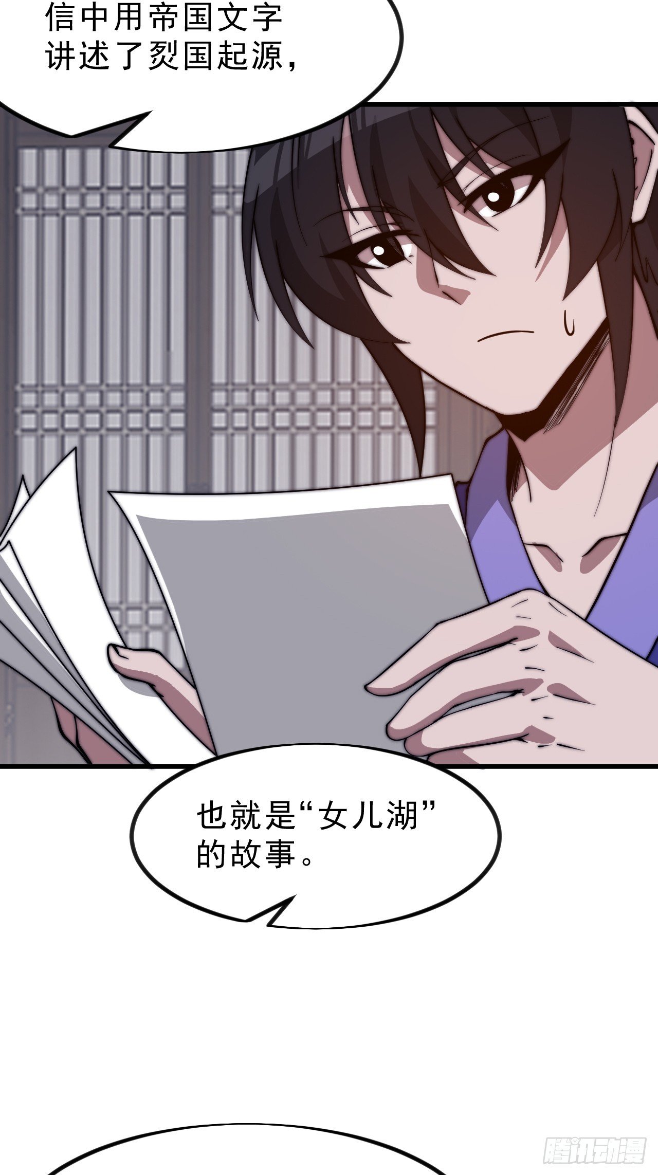 第一千零九十一话：特殊信件