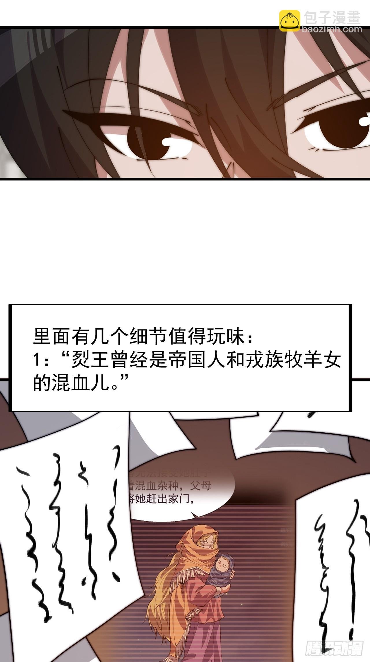 第一千零九十一话：特殊信件