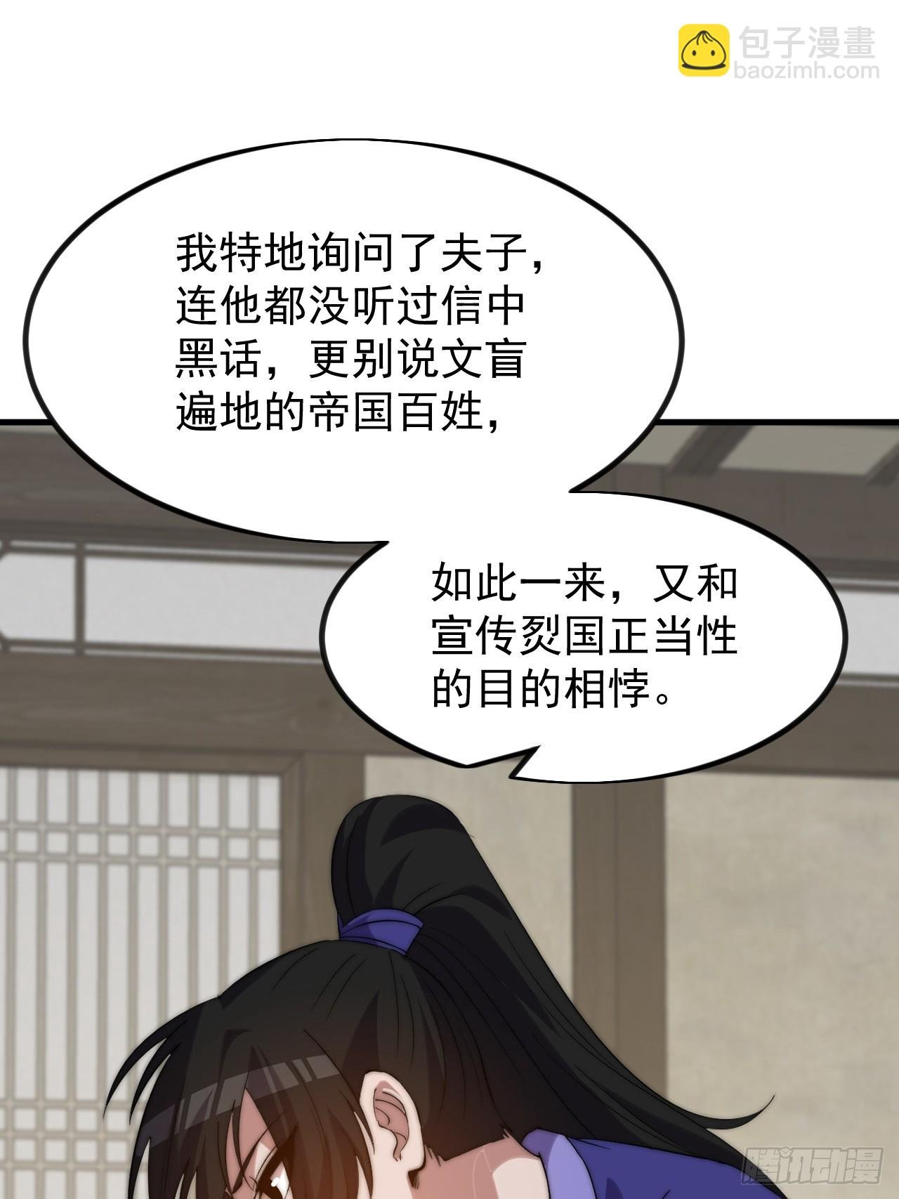 第一千零九十一话：特殊信件