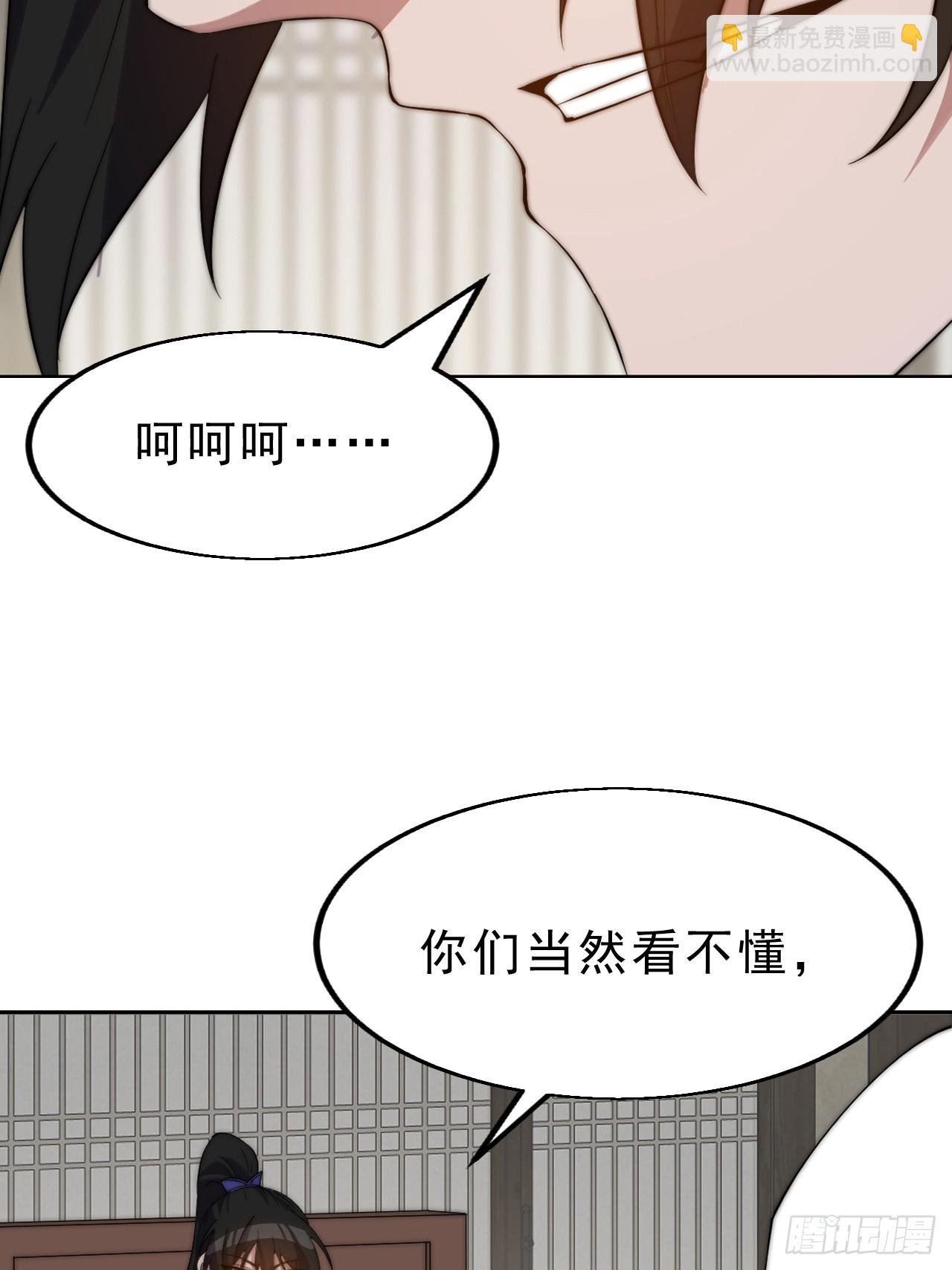 第一千零九十一话：特殊信件