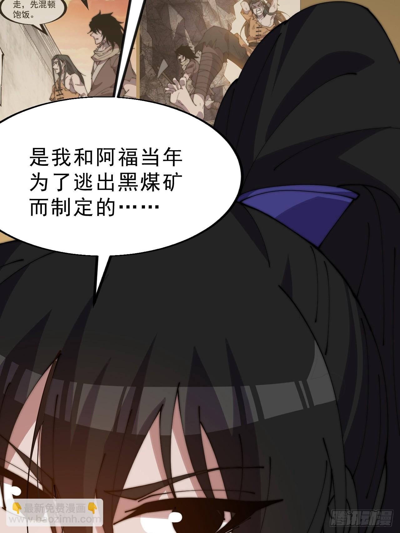 第一千零九十一话：特殊信件