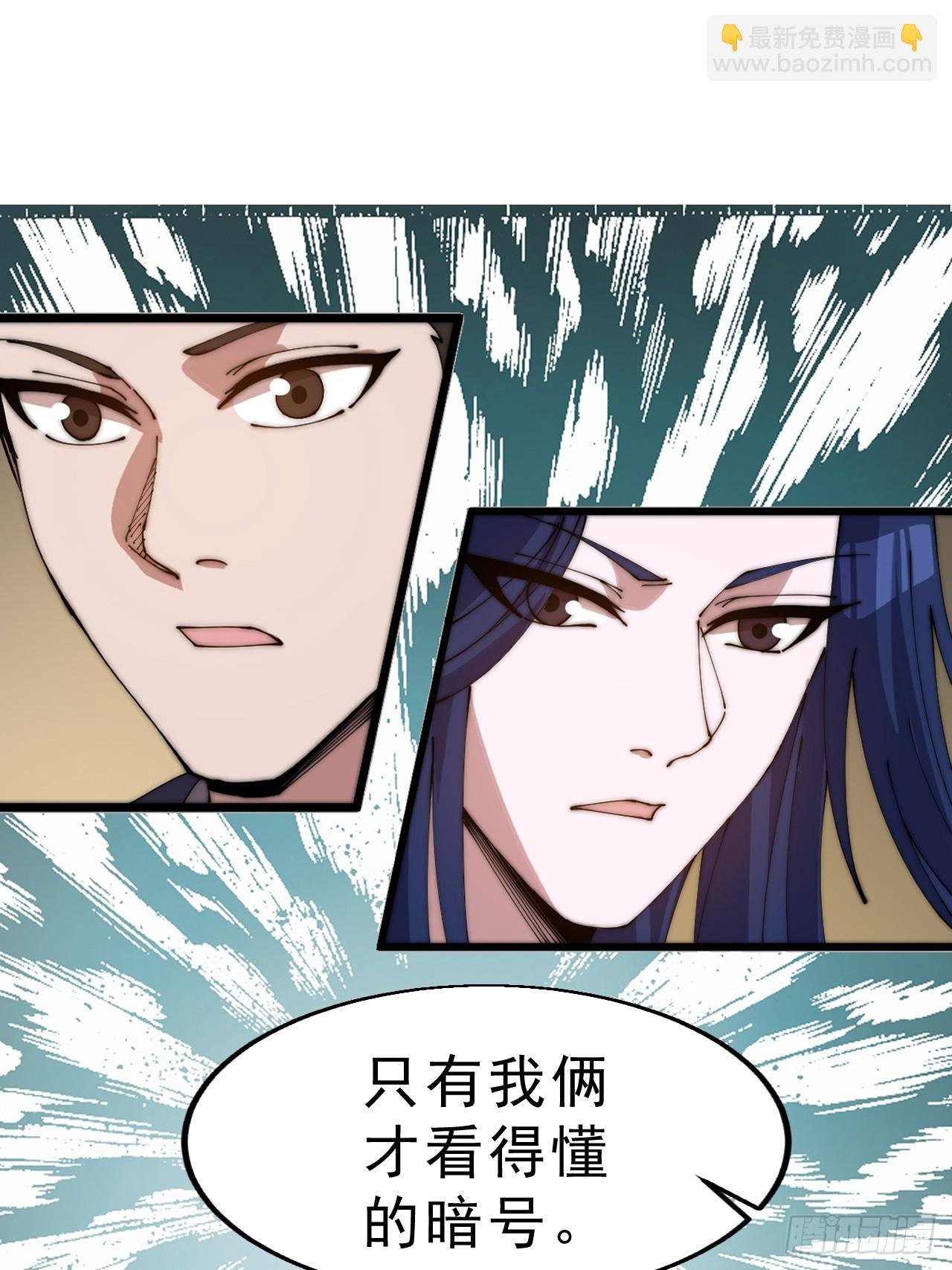 第一千零九十一话：特殊信件