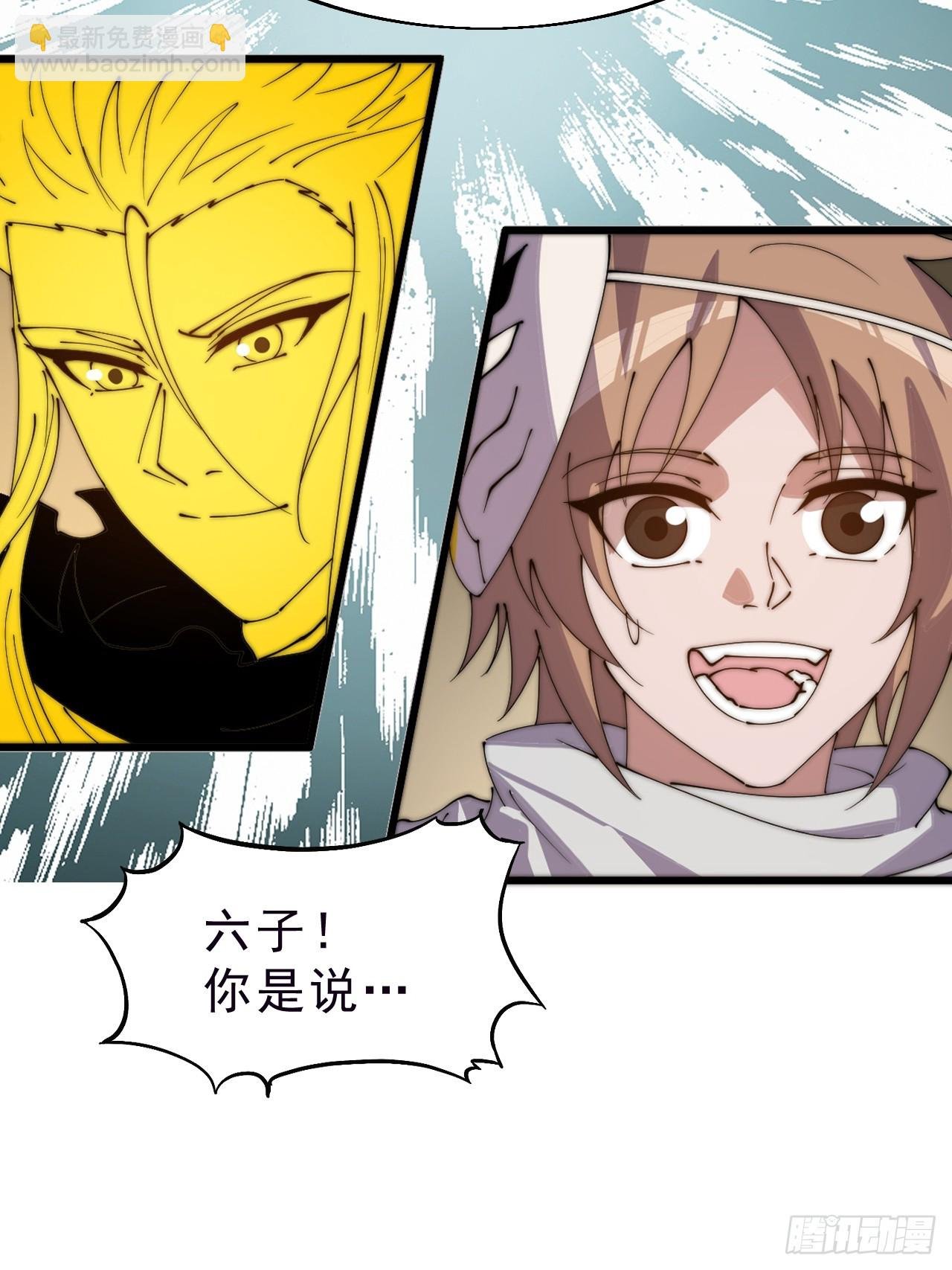 第一千零九十一话：特殊信件