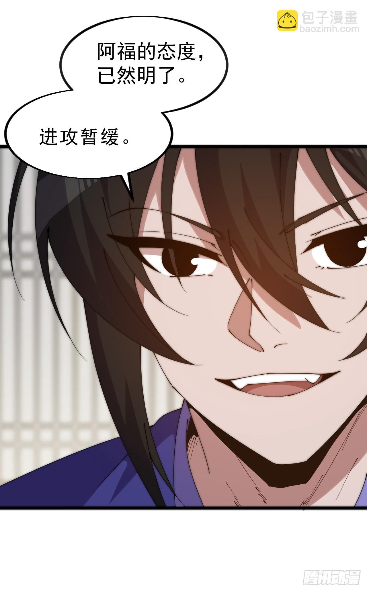 第一千零九十一话：特殊信件