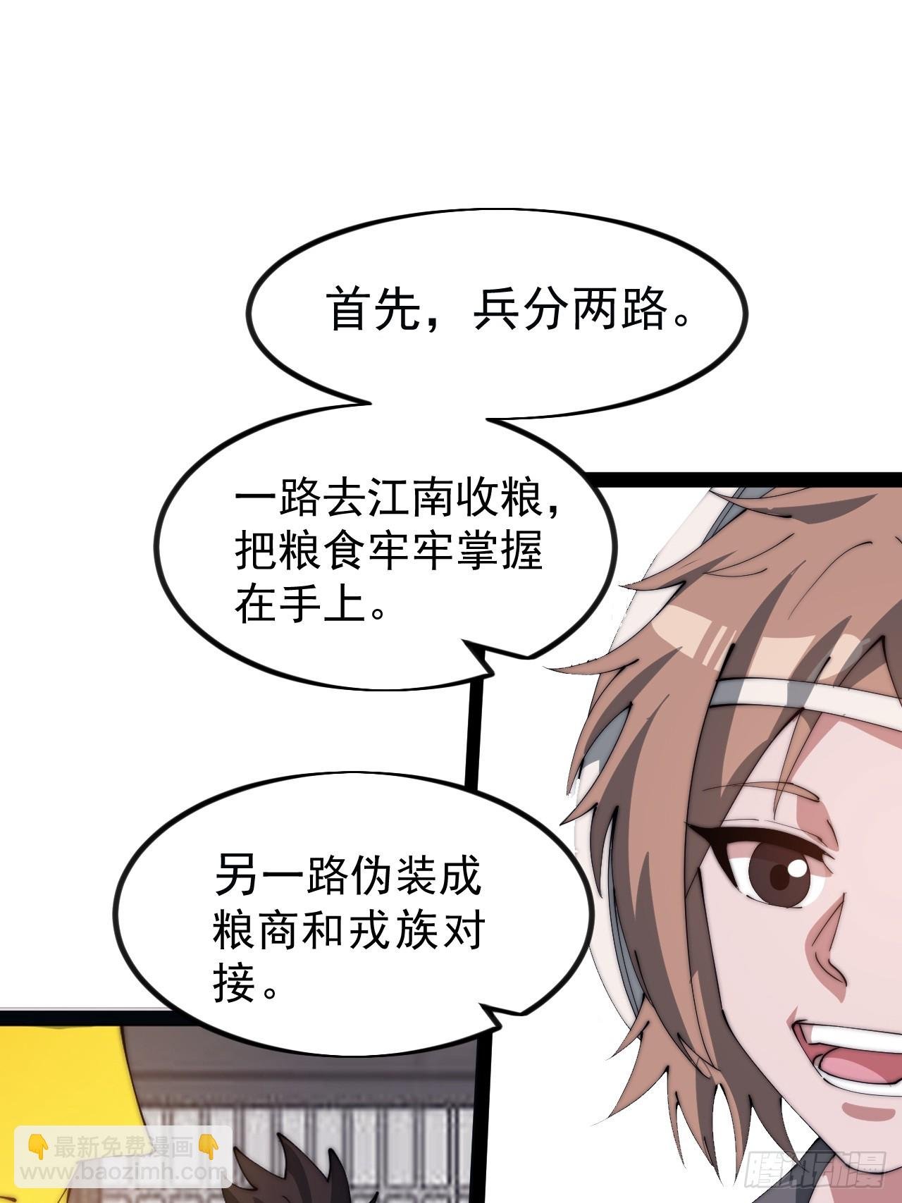 第一千零九十一话：特殊信件