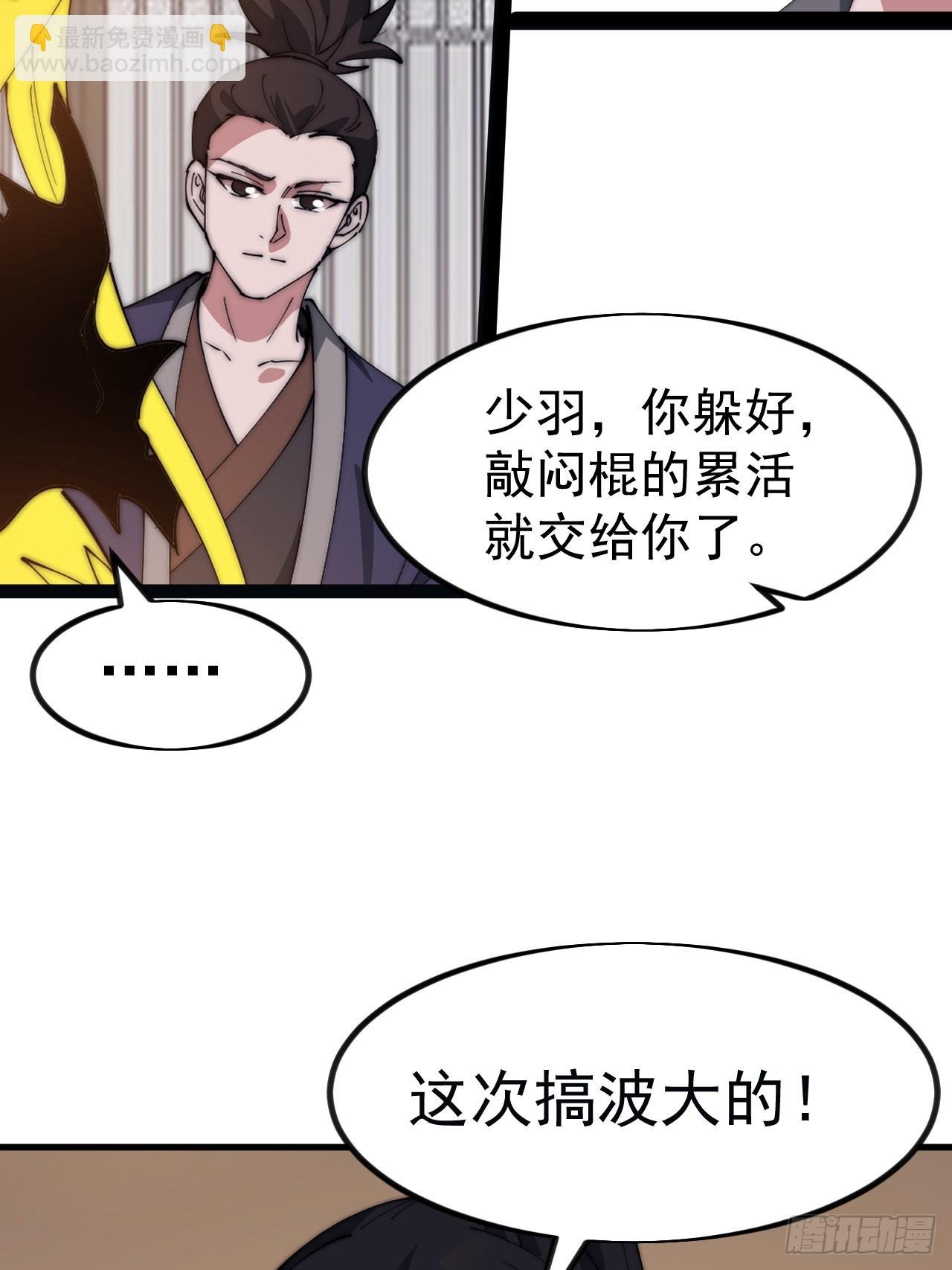 第一千零九十一话：特殊信件