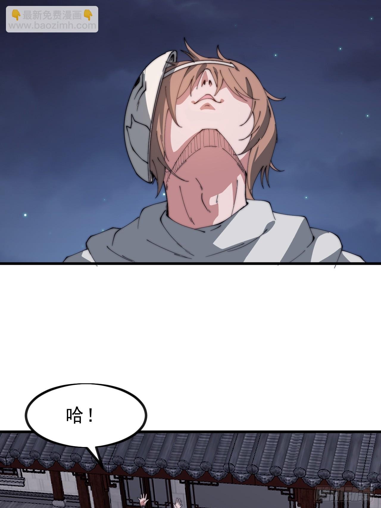 第一千零九十一话：特殊信件