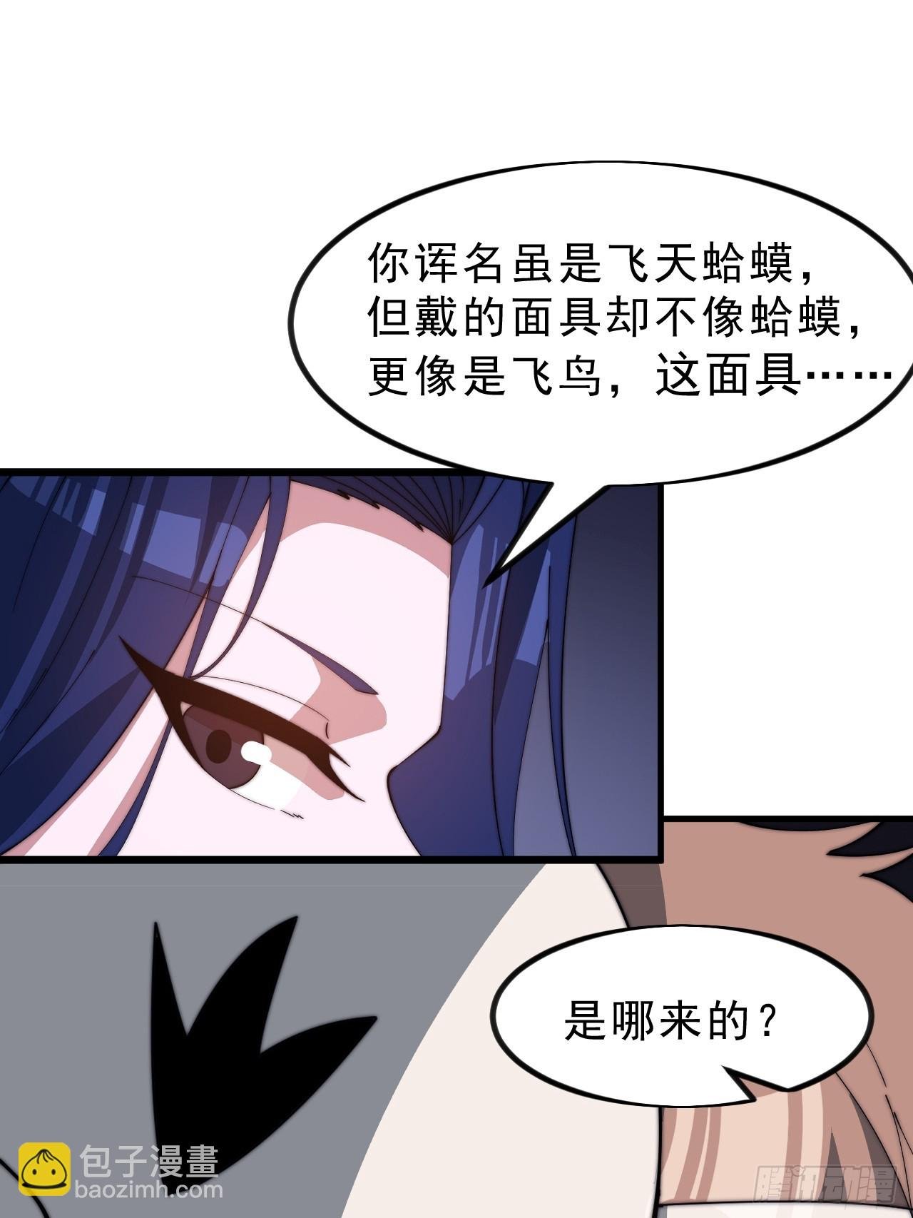 第一千零九十一话：特殊信件