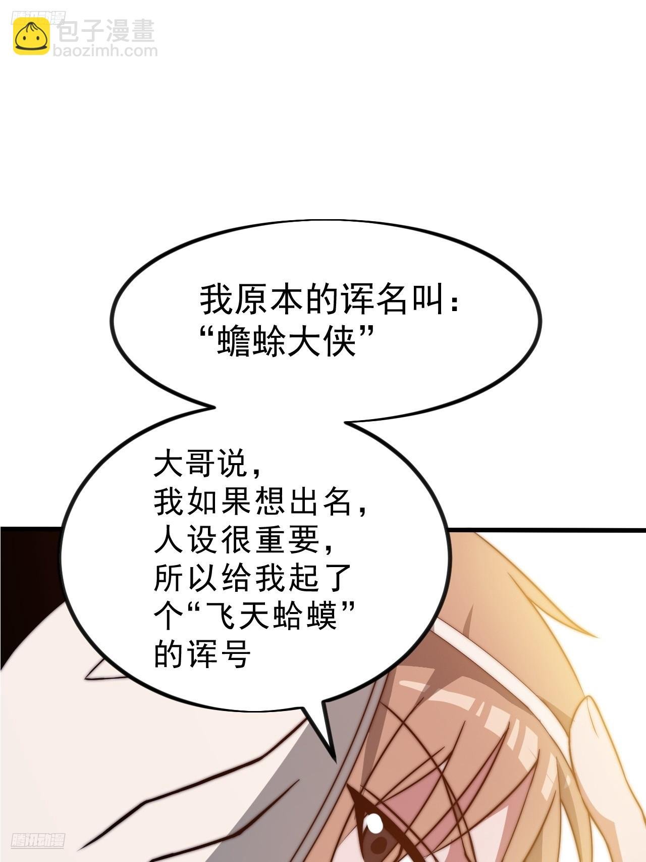 第一千零九十二话：不见踪影