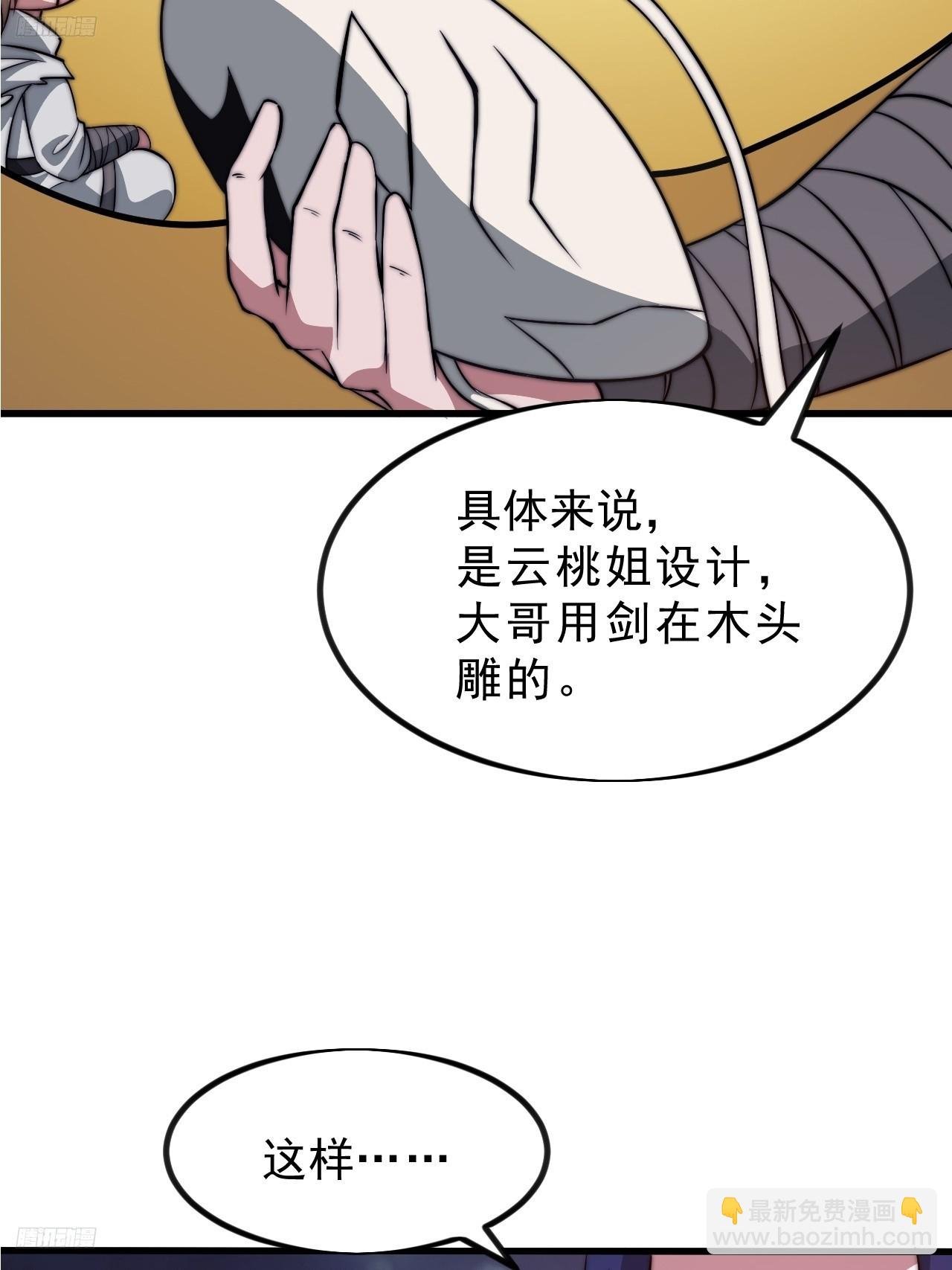 第一千零九十二话：不见踪影