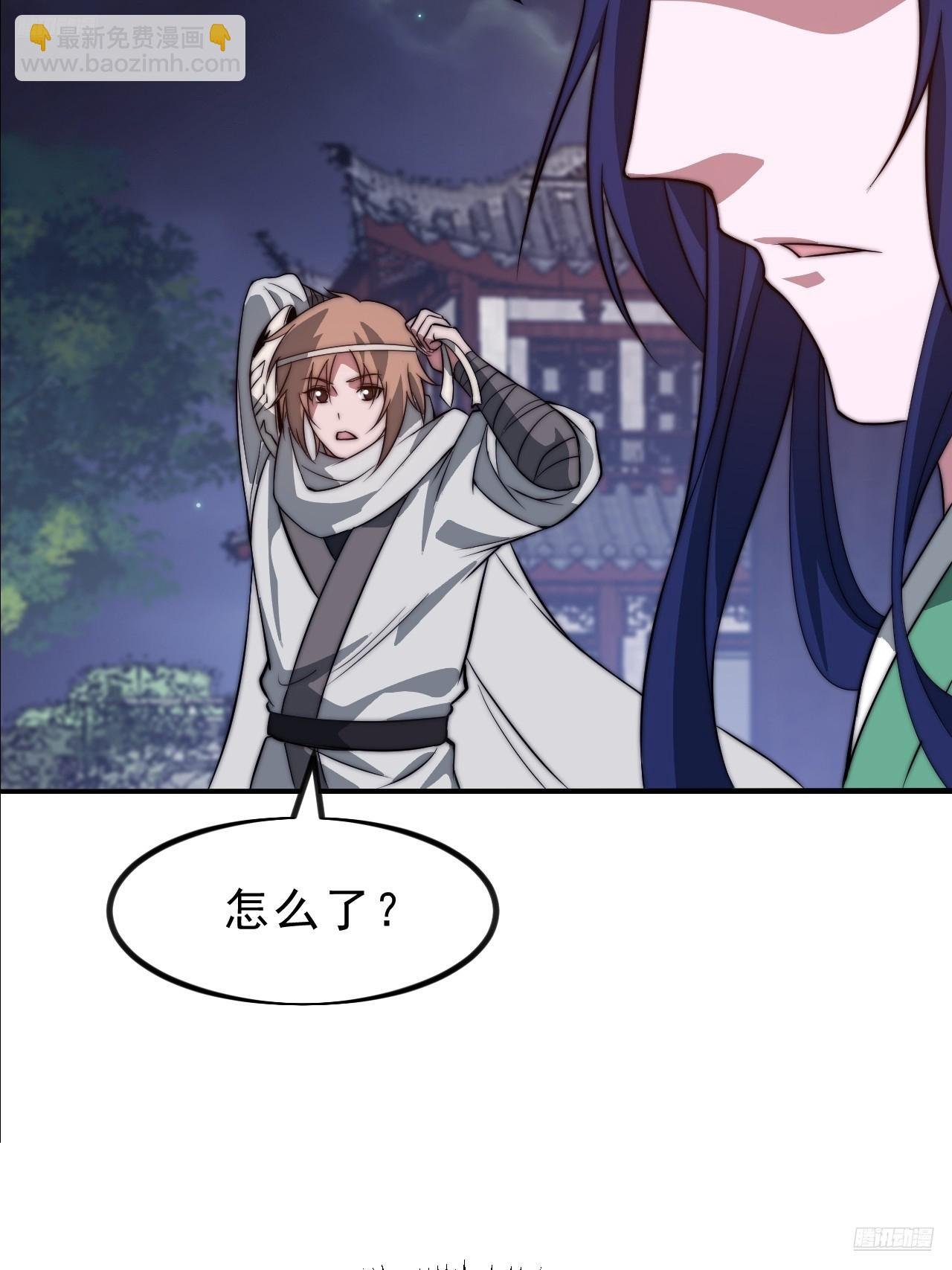 第一千零九十二话：不见踪影