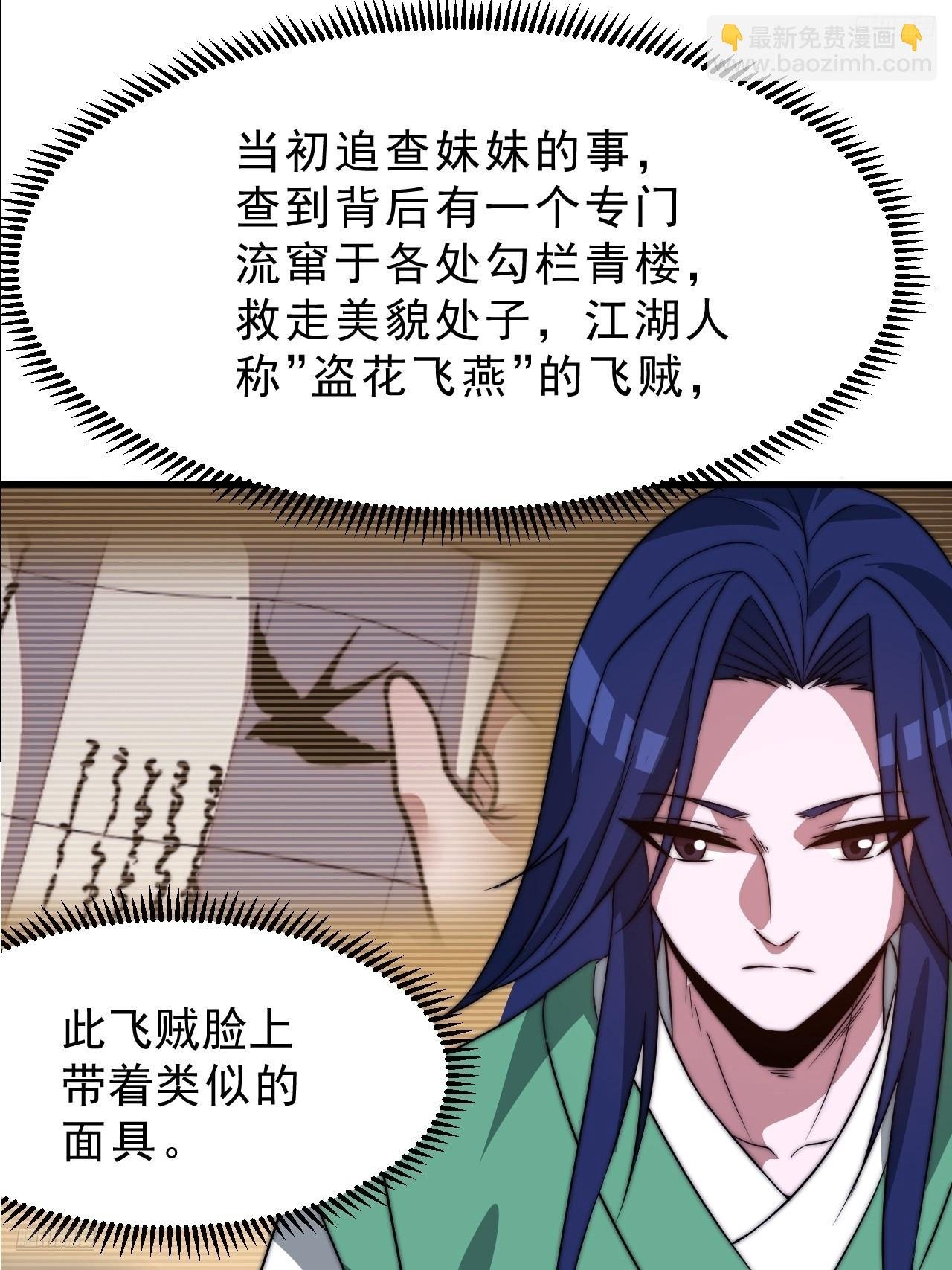 第一千零九十二话：不见踪影