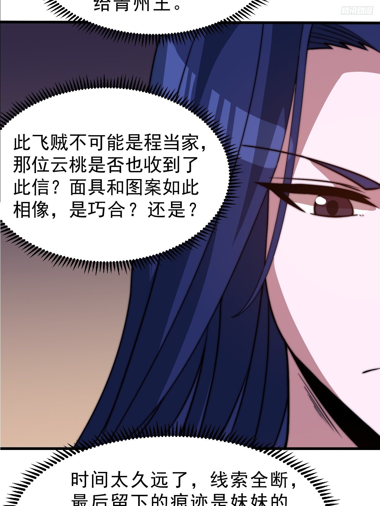 第一千零九十二话：不见踪影
