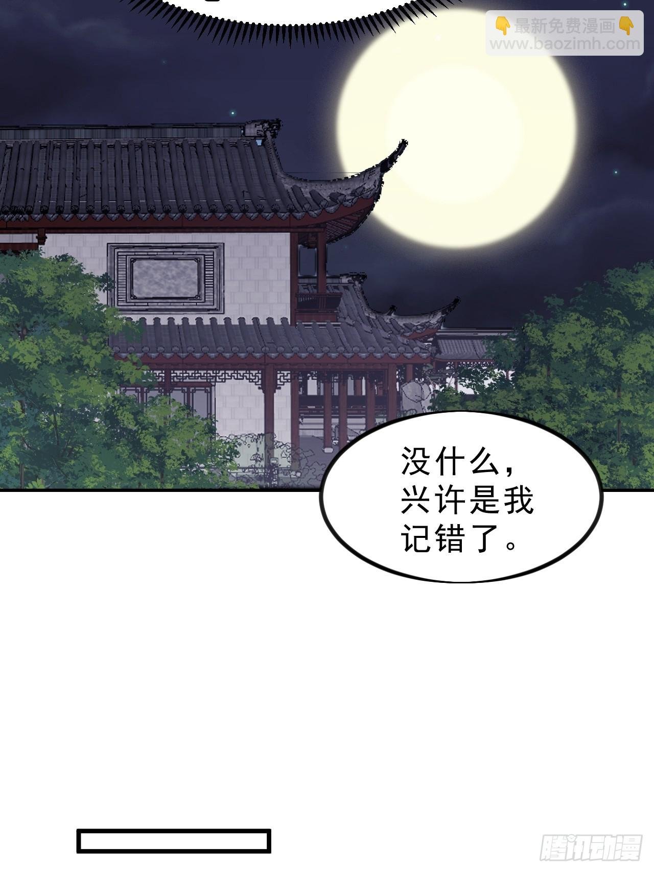 第一千零九十二话：不见踪影