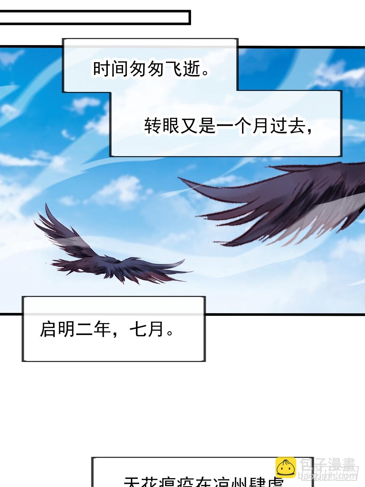 第一千零九十二话：不见踪影