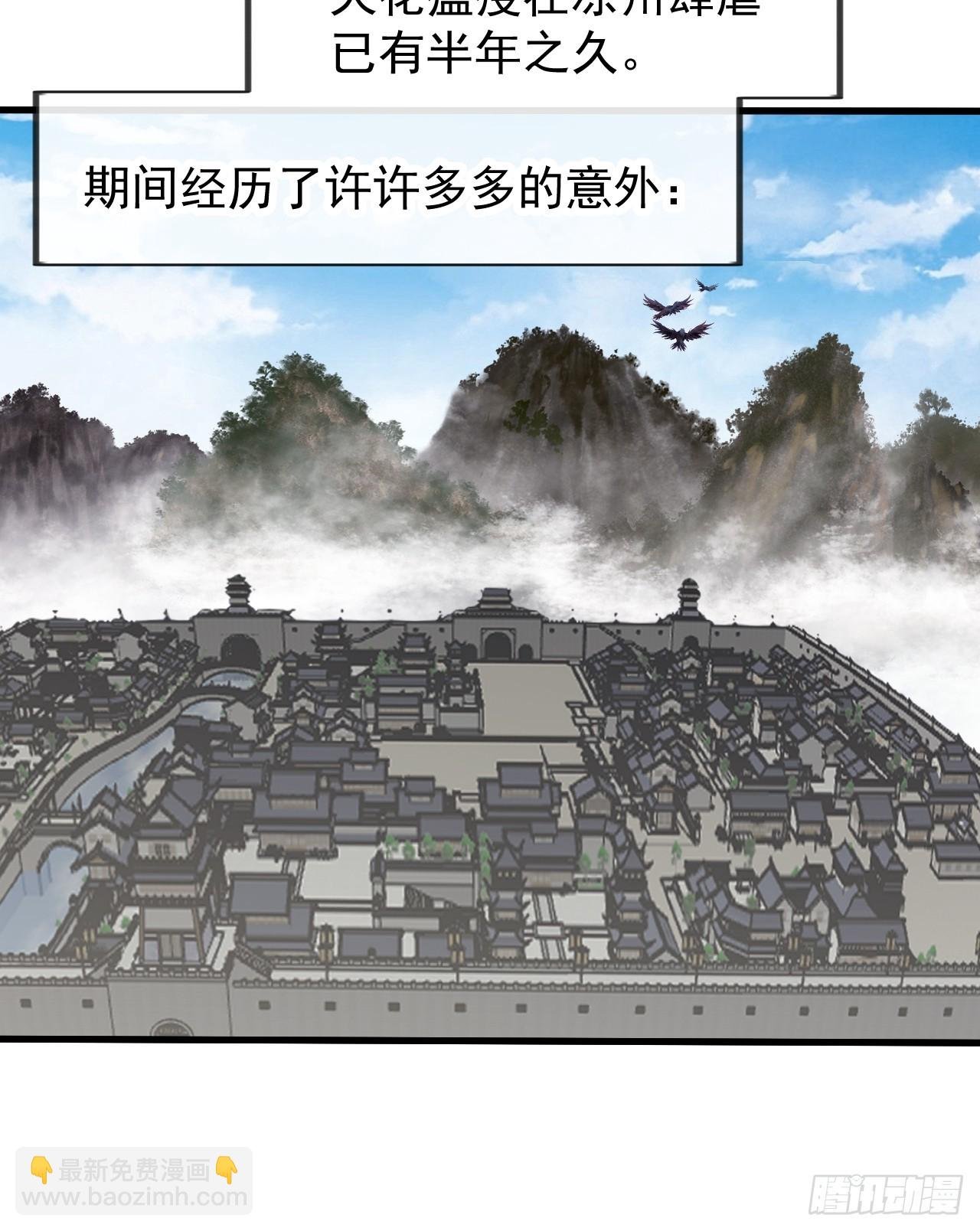 第一千零九十二话：不见踪影