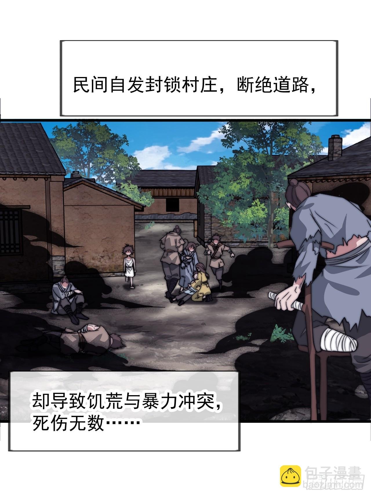 第一千零九十二话：不见踪影