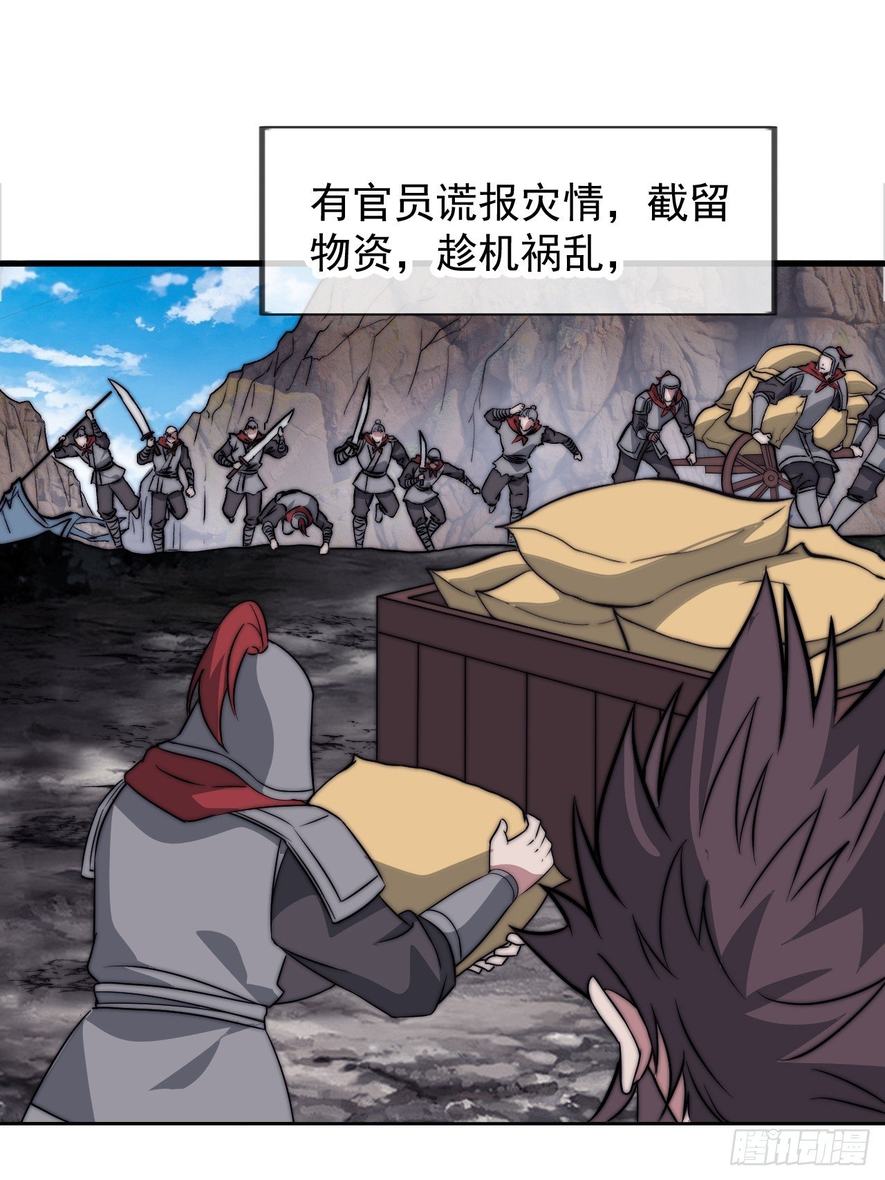 第一千零九十二话：不见踪影