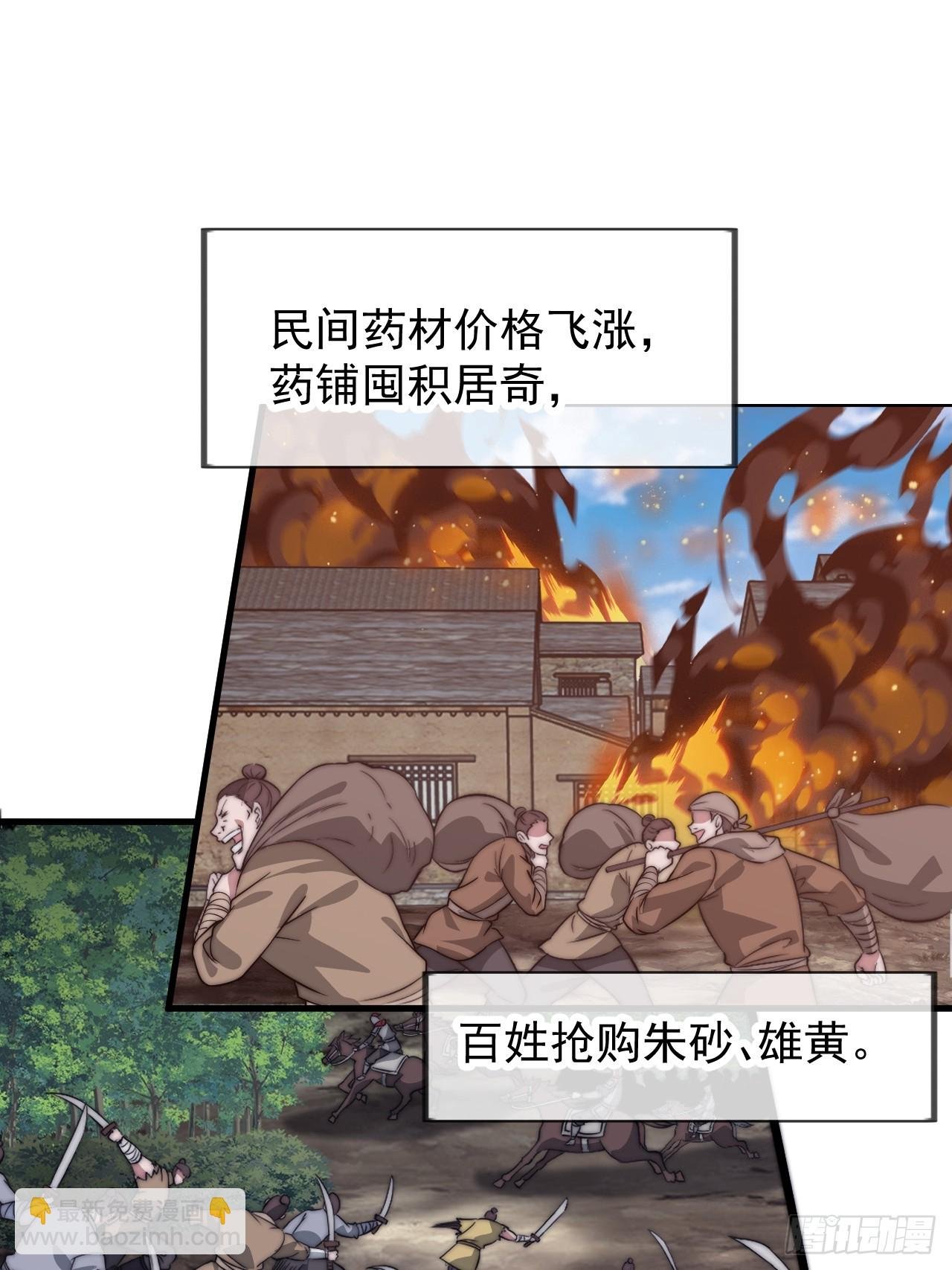第一千零九十二话：不见踪影