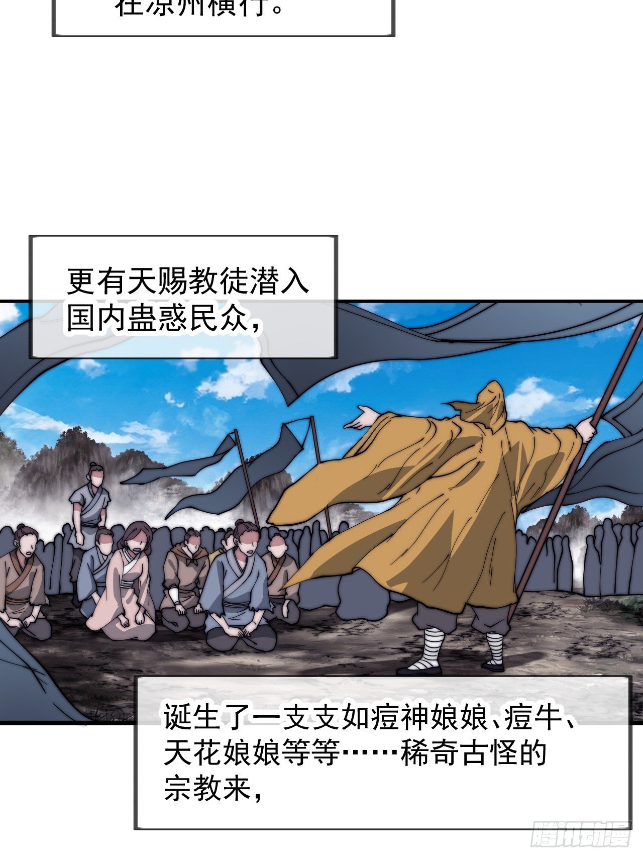 第一千零九十二话：不见踪影