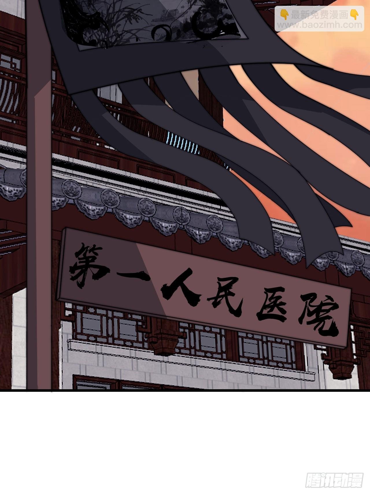 第一千零九十二话：不见踪影