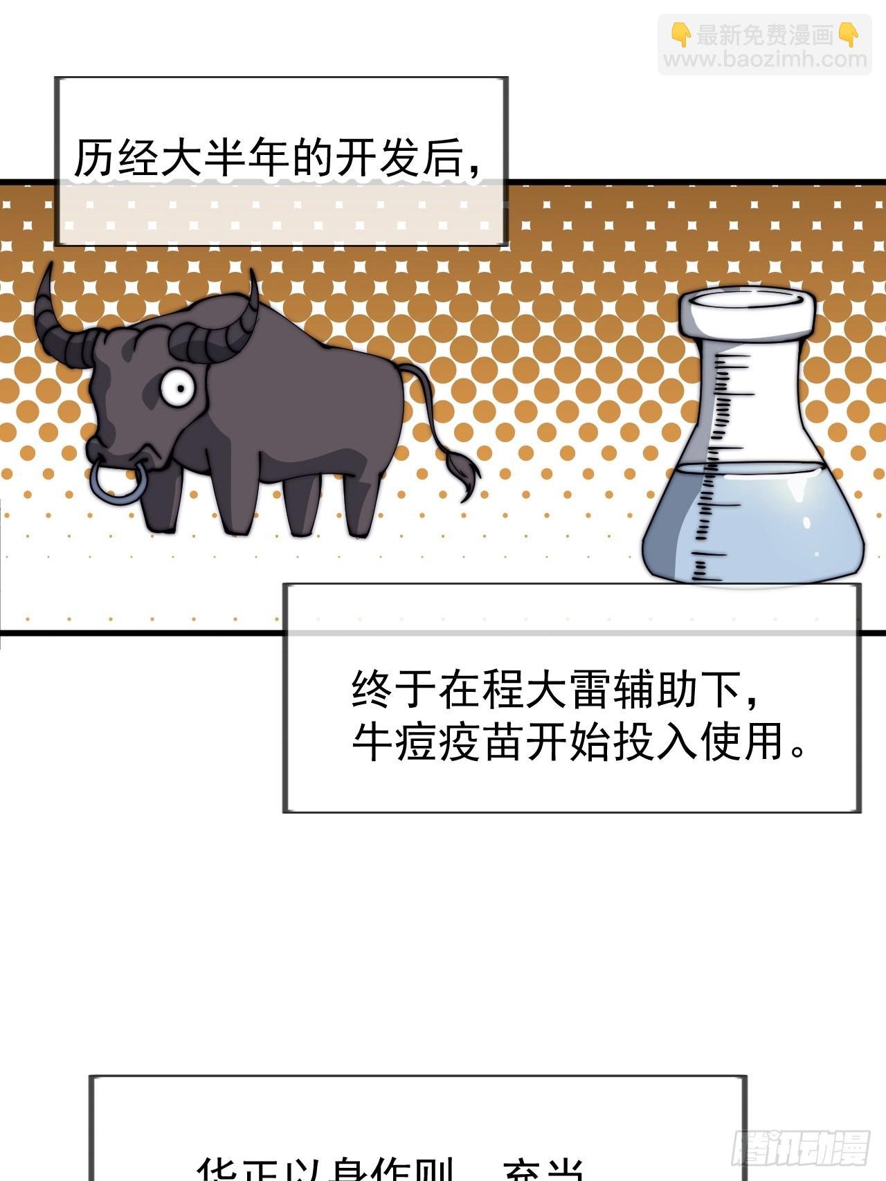 第一千零九十二话：不见踪影