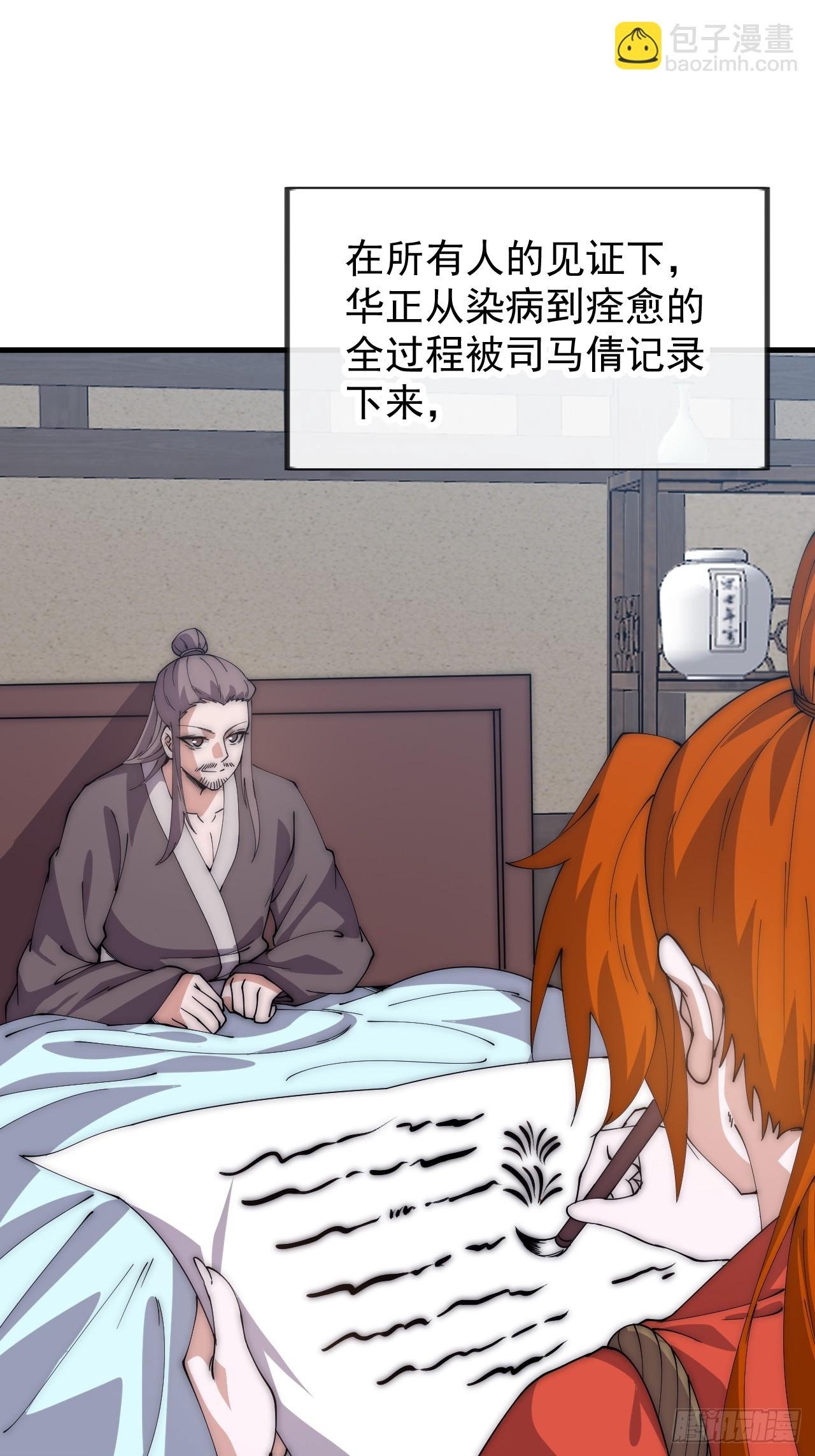 第一千零九十二话：不见踪影