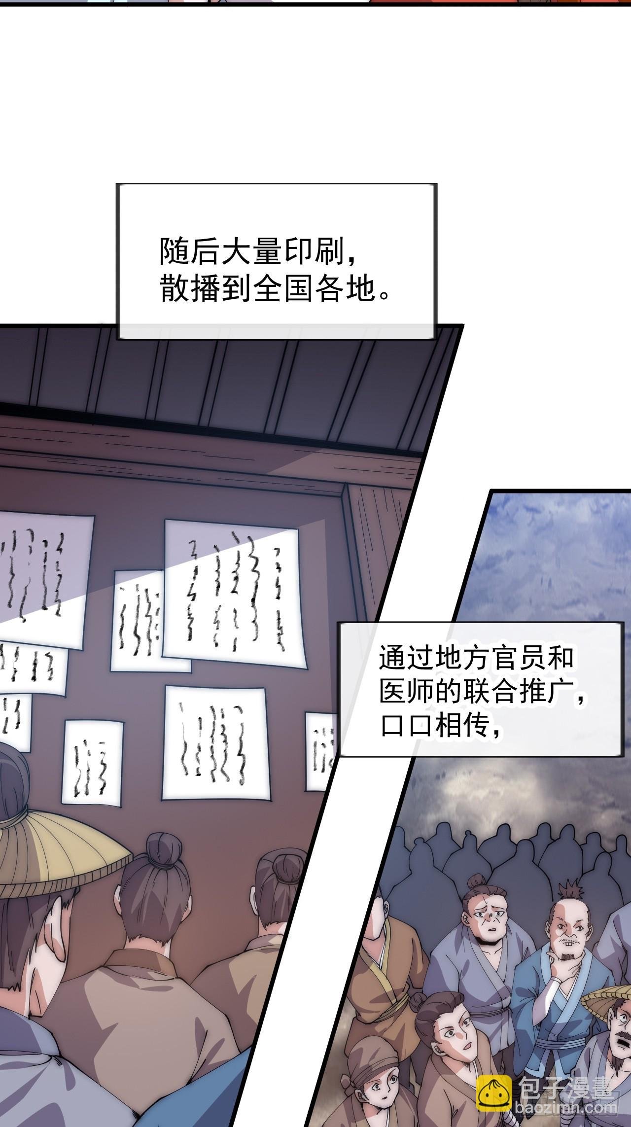 第一千零九十二话：不见踪影