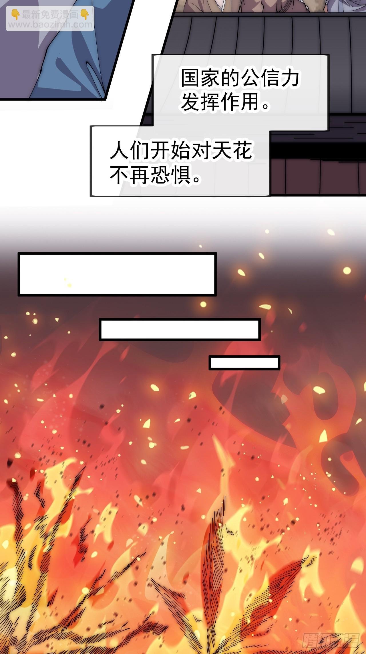 第一千零九十二话：不见踪影