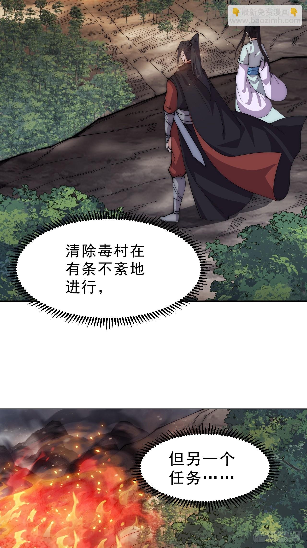 第一千零九十二话：不见踪影
