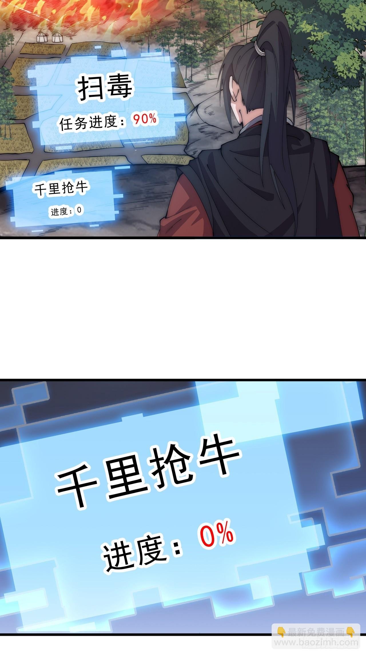 第一千零九十二话：不见踪影