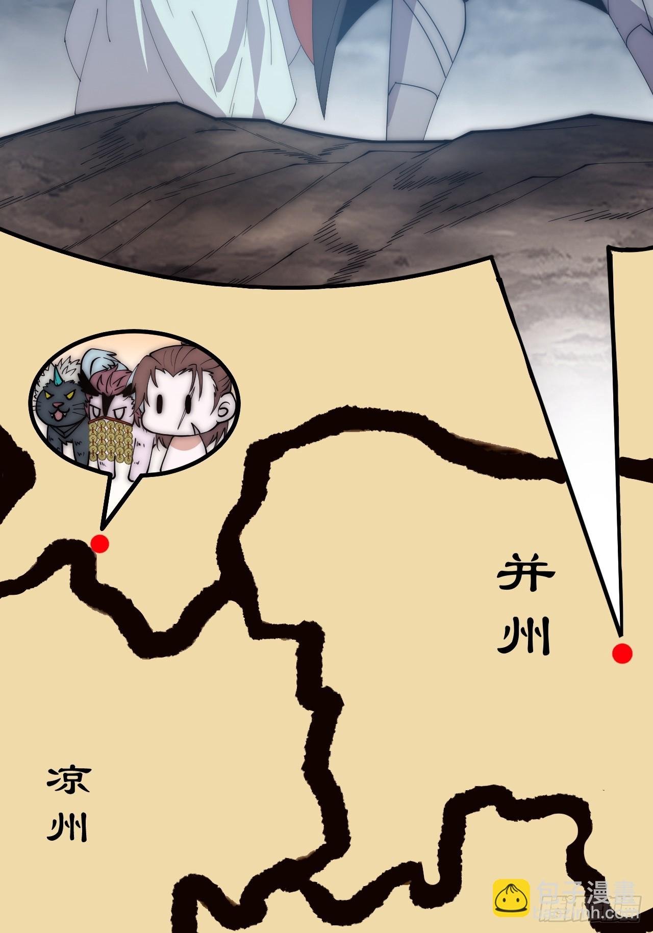 第一千零九十二话：不见踪影