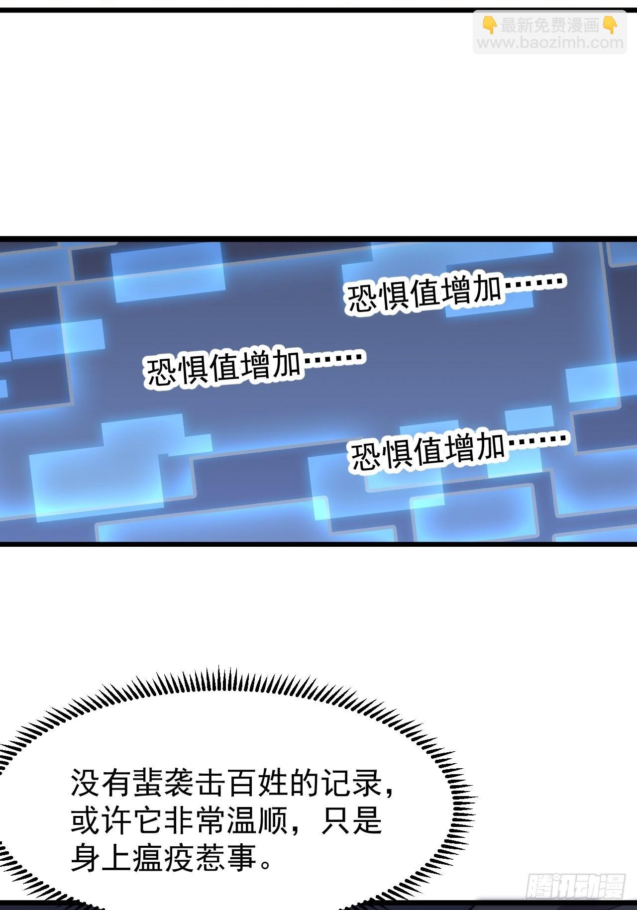 第一千零九十二话：不见踪影