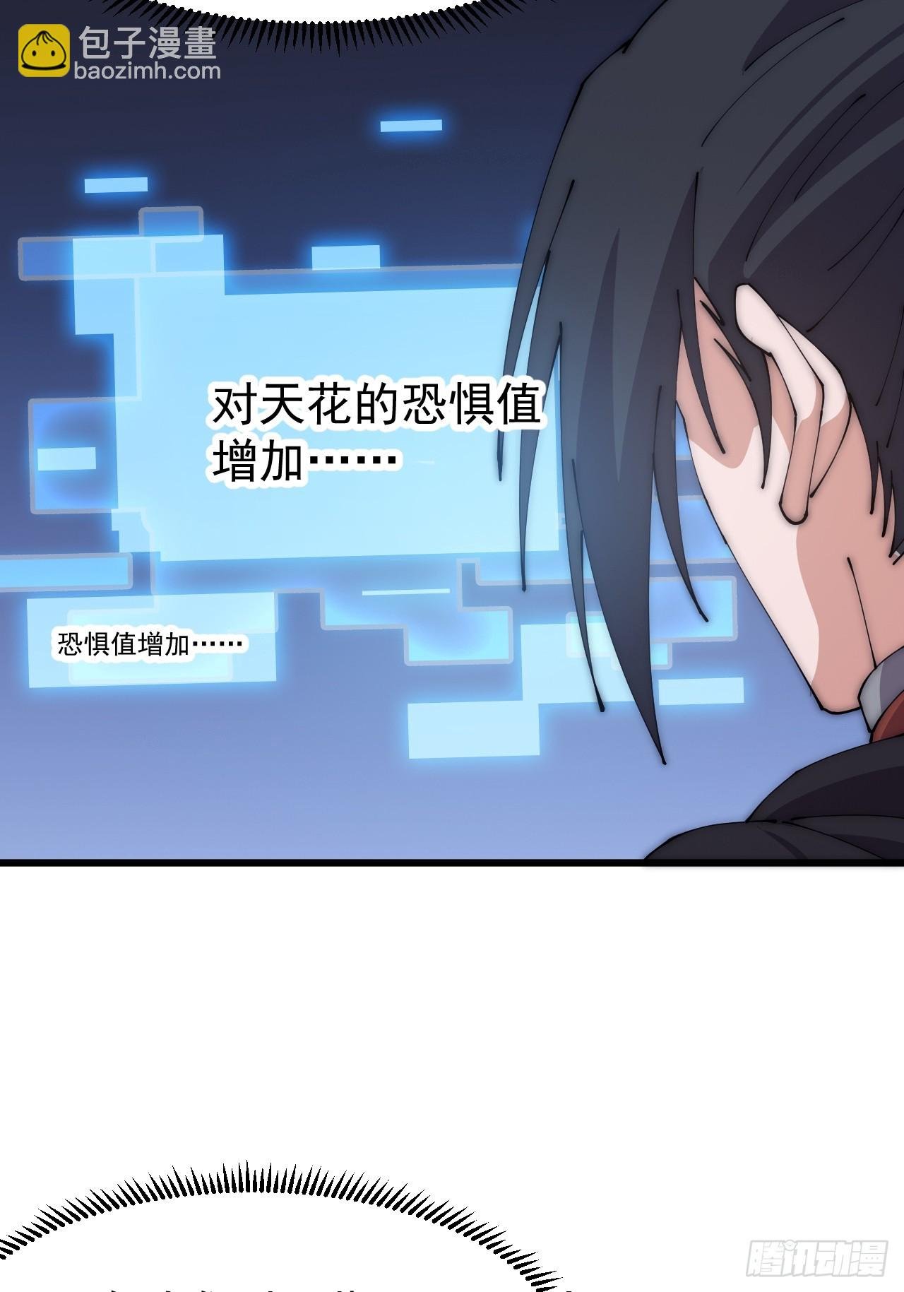 第一千零九十二话：不见踪影