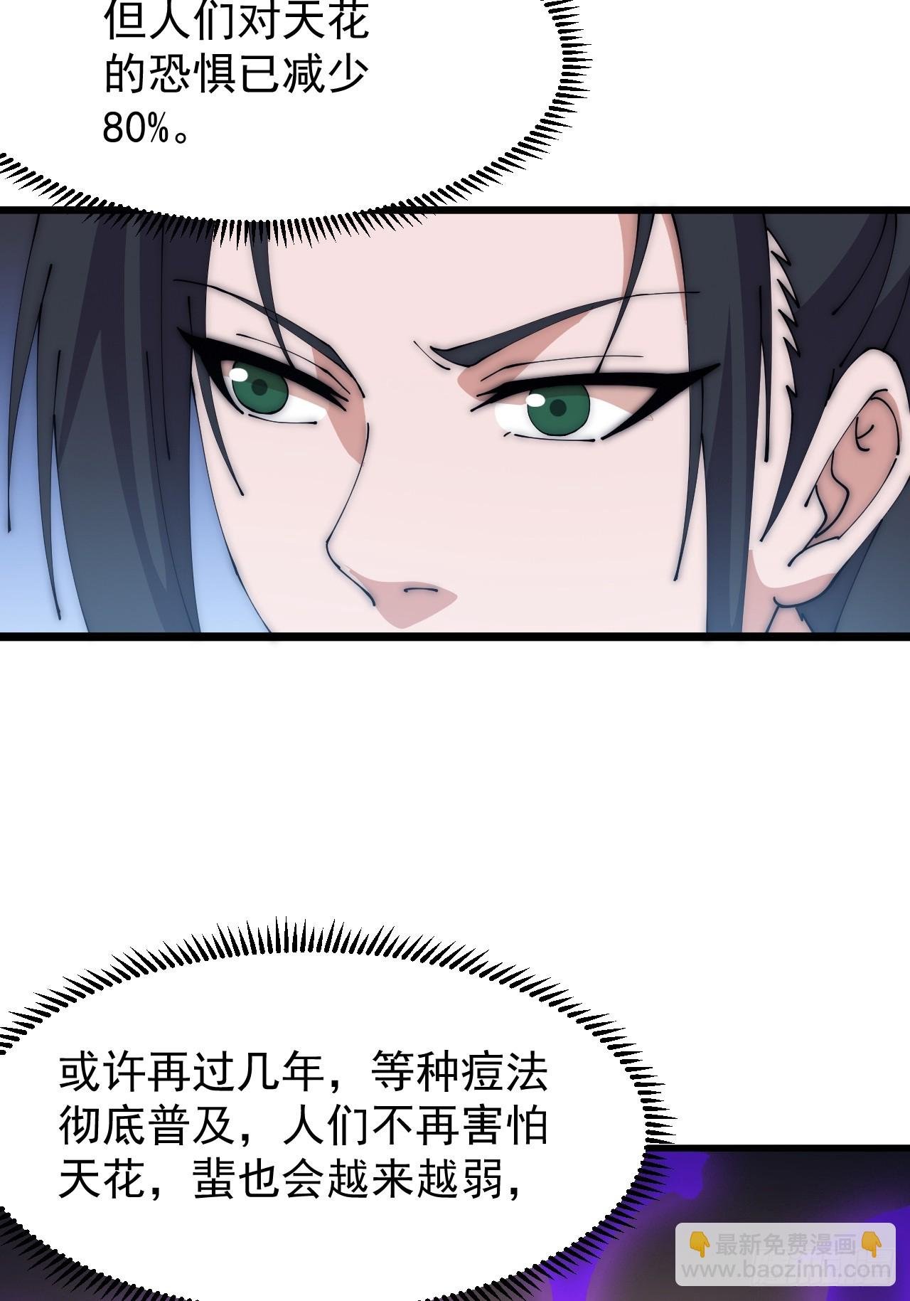 第一千零九十二话：不见踪影
