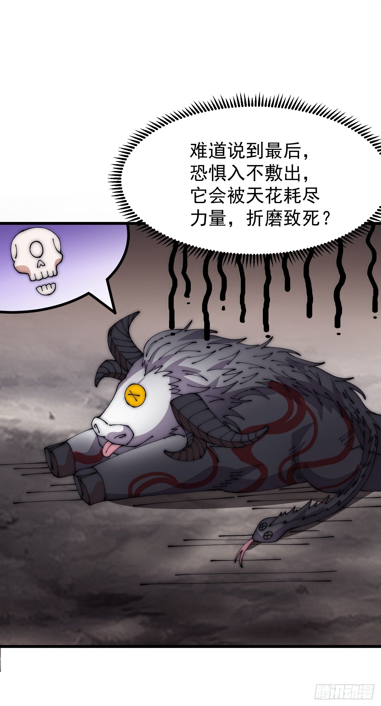 第一千零九十二话：不见踪影