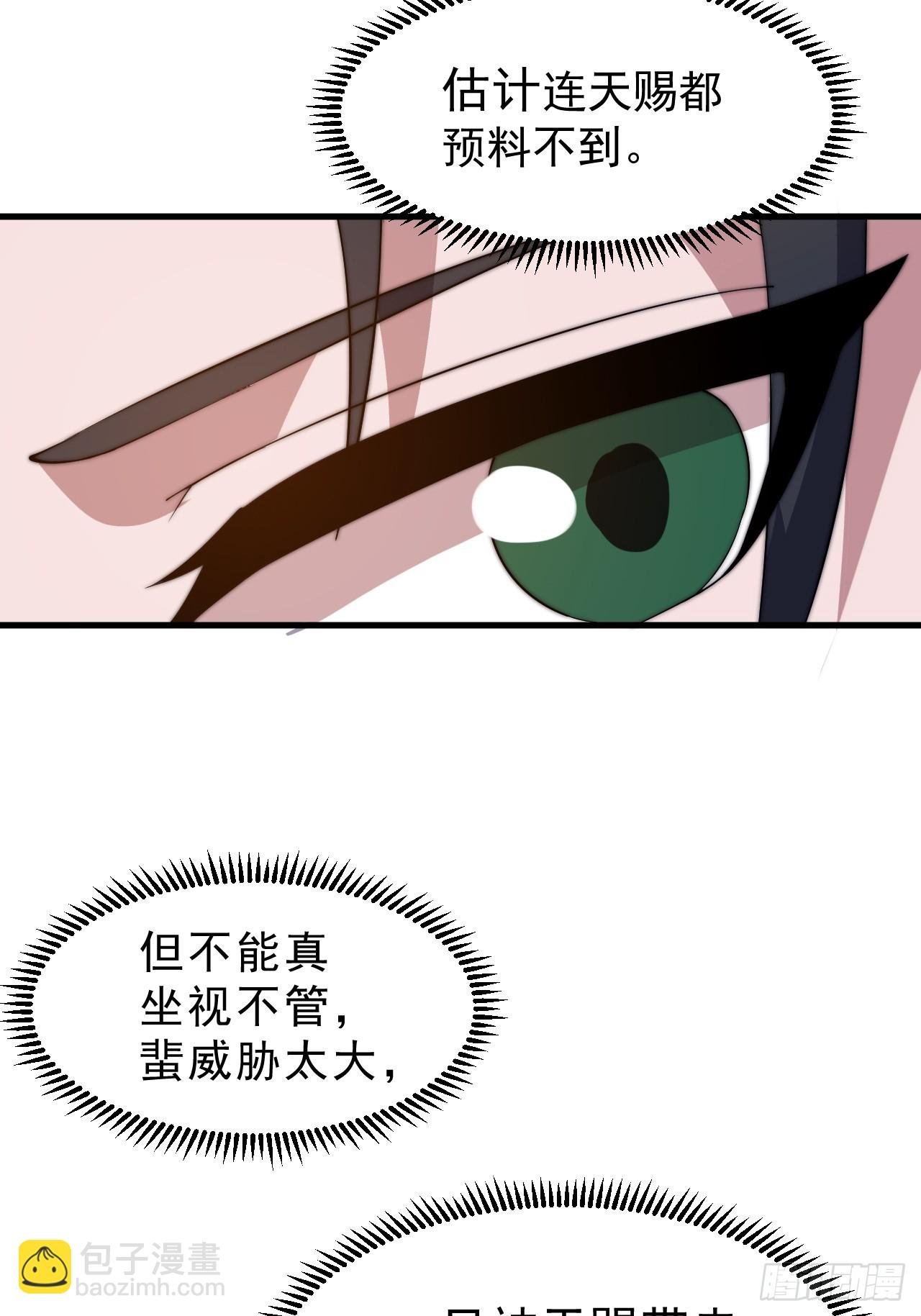第一千零九十二话：不见踪影