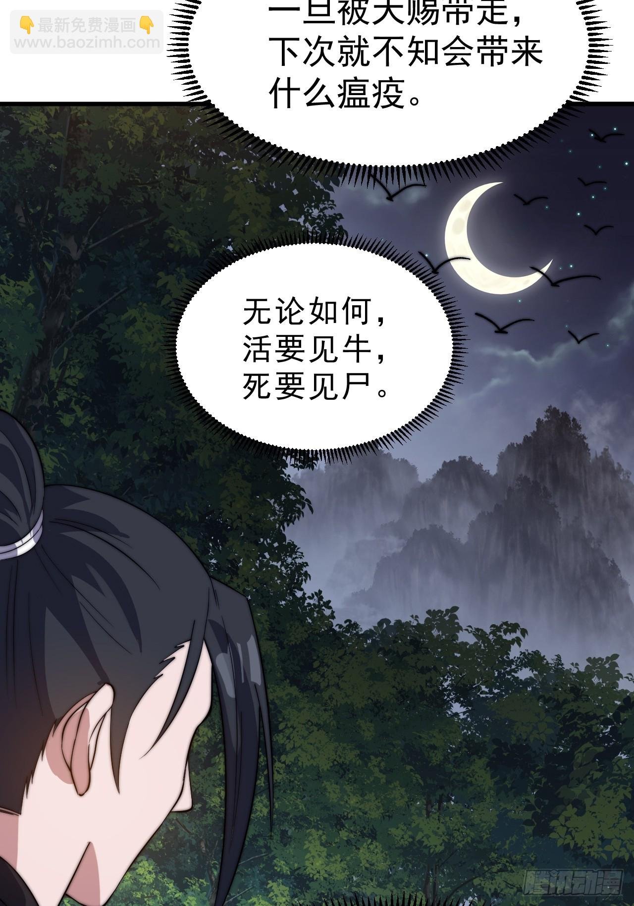 第一千零九十二话：不见踪影