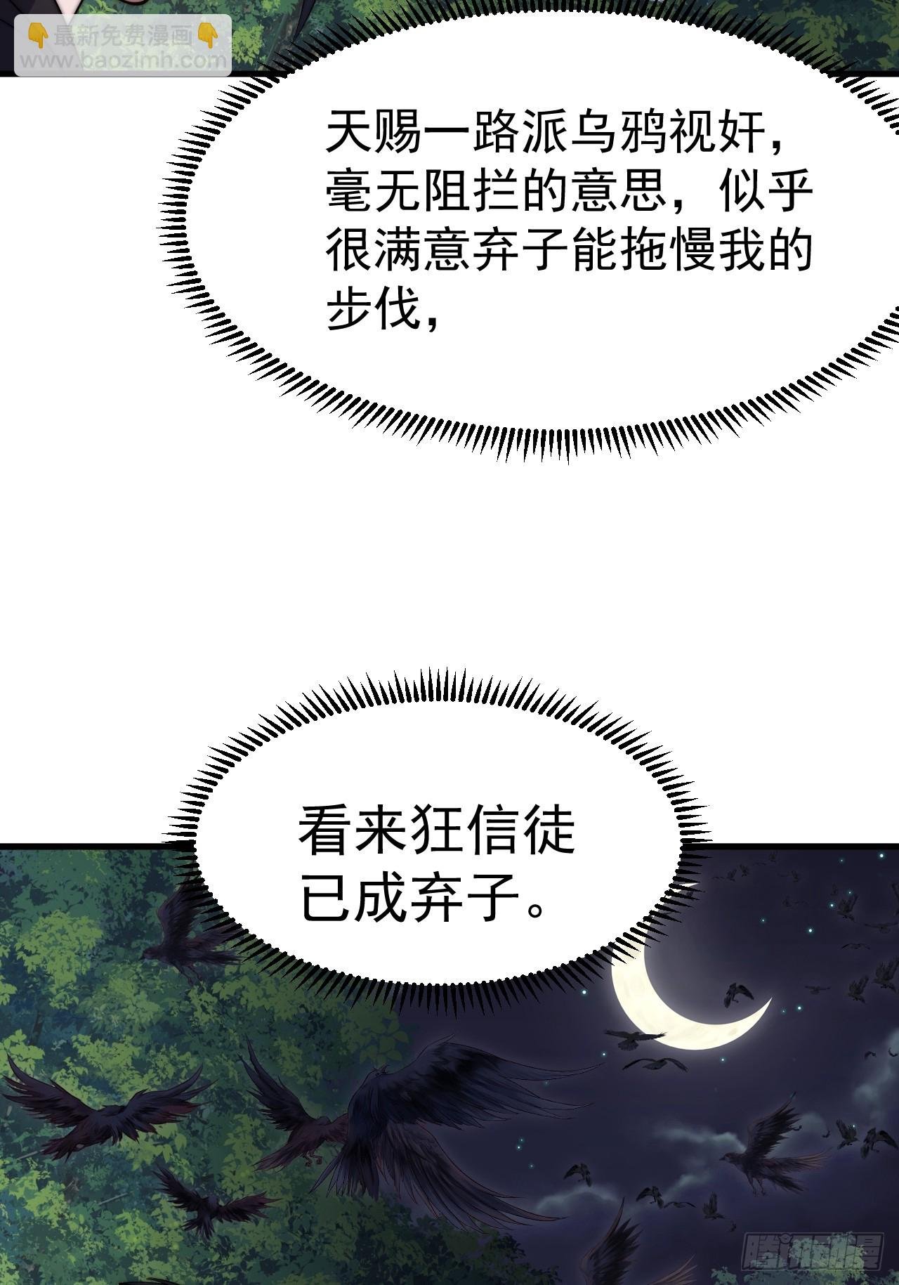 第一千零九十二话：不见踪影