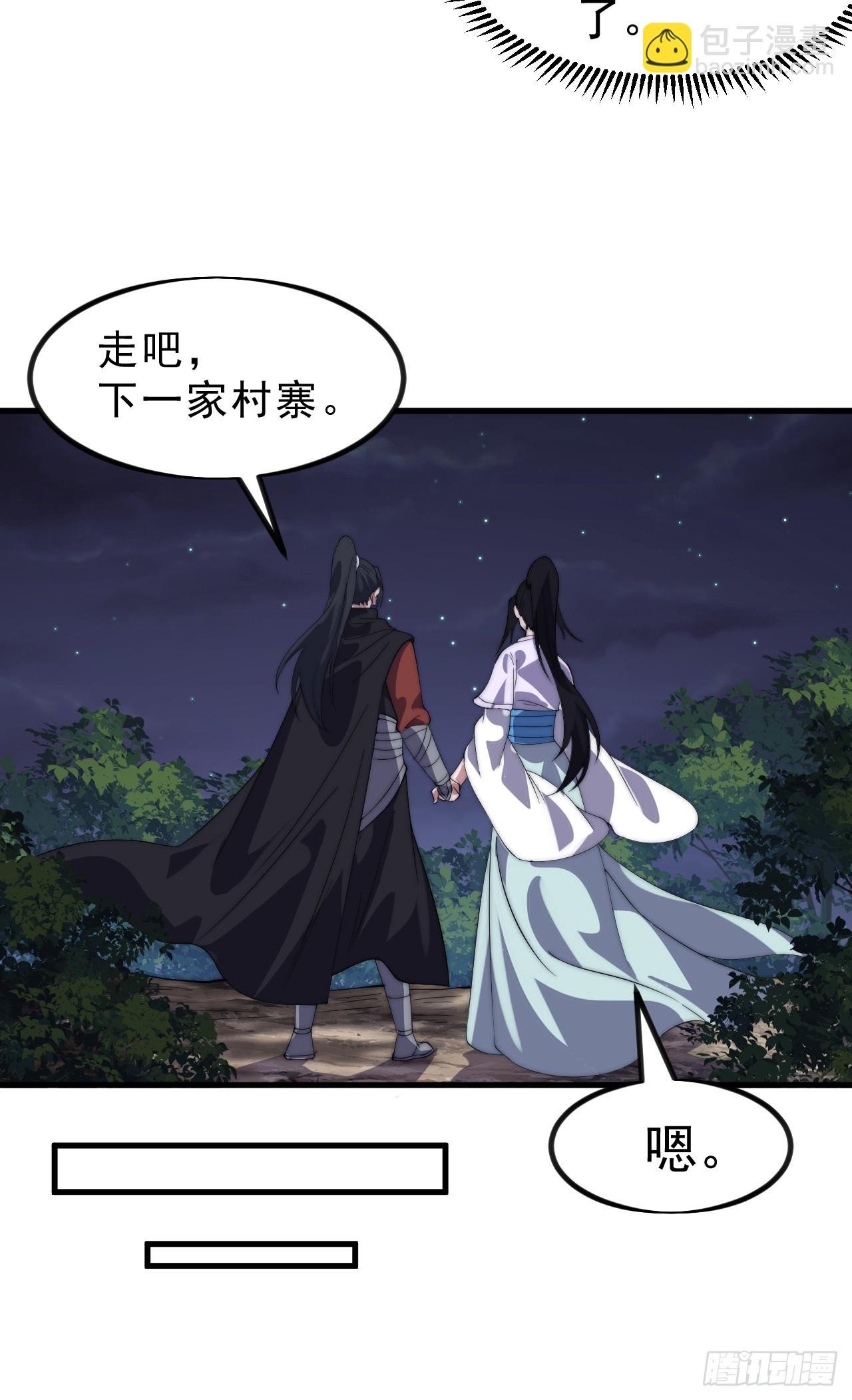 第一千零九十二话：不见踪影