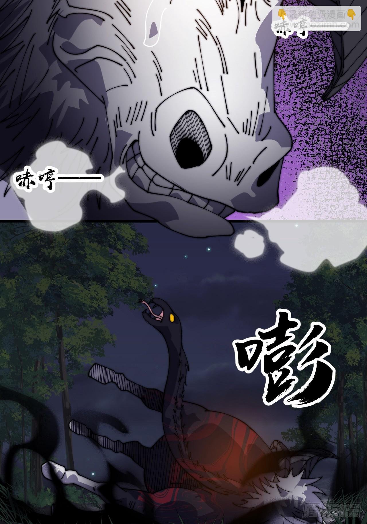第一千零九十三话：连夜报信