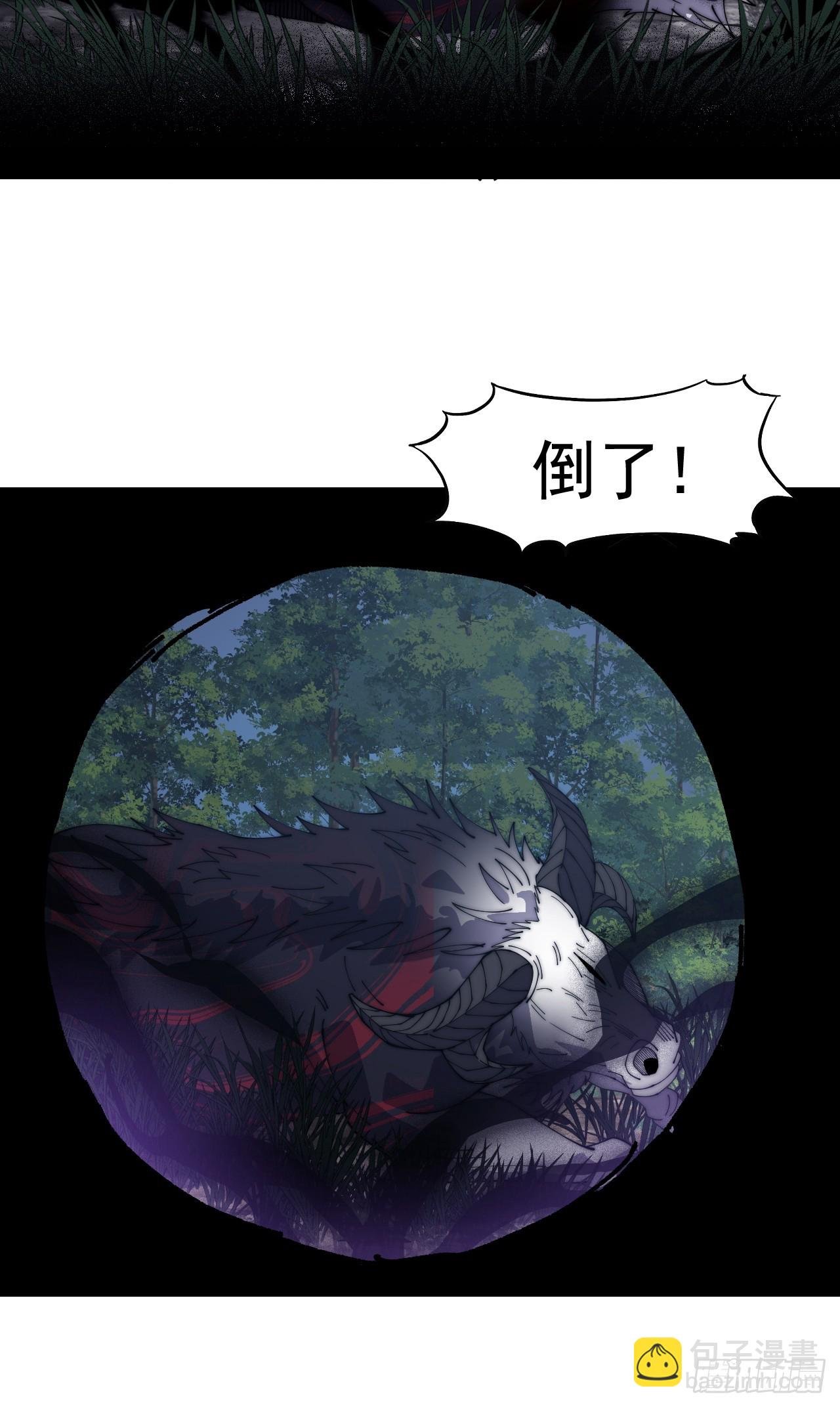 第一千零九十三话：连夜报信