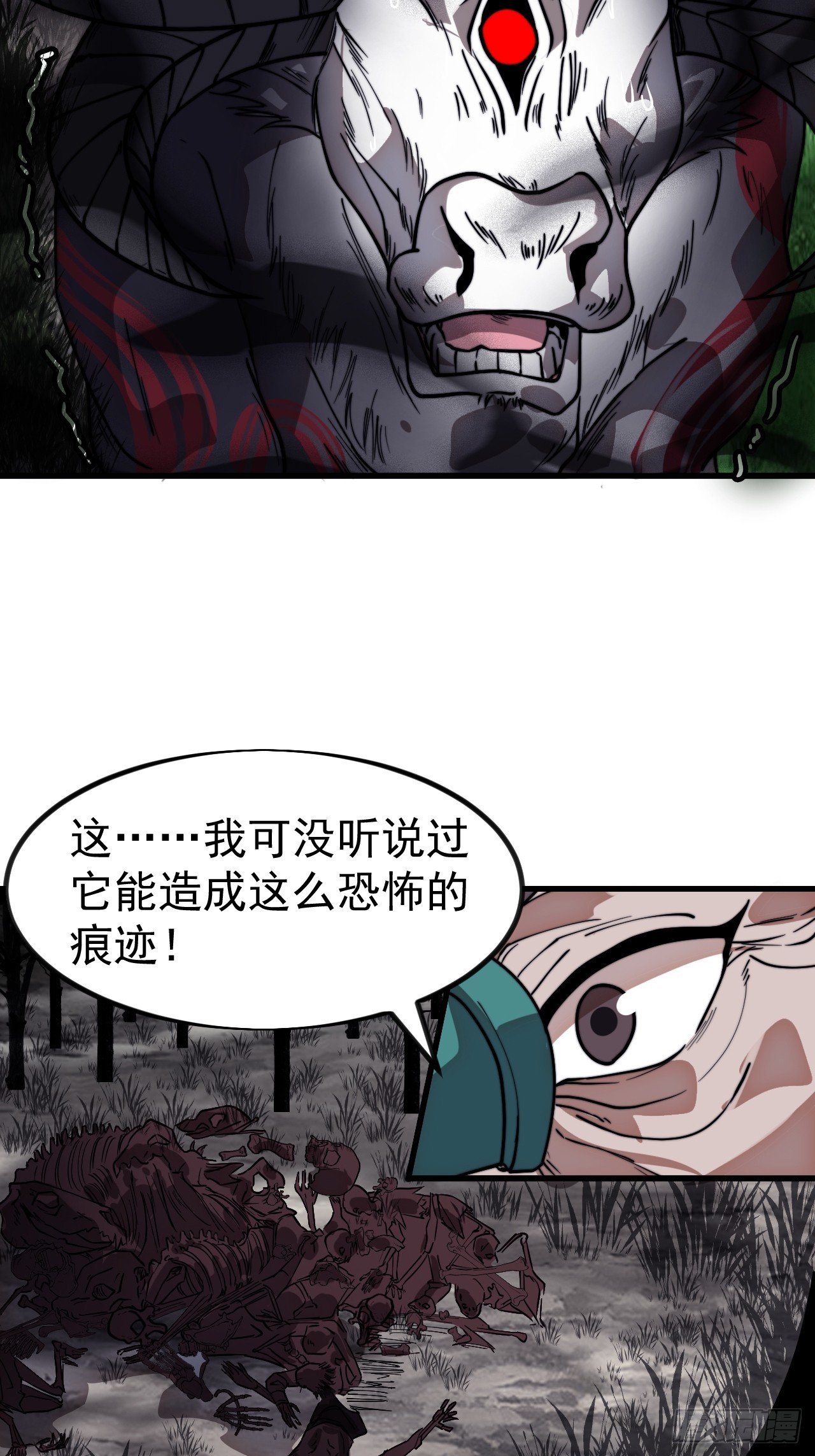 第一千零九十三话：连夜报信