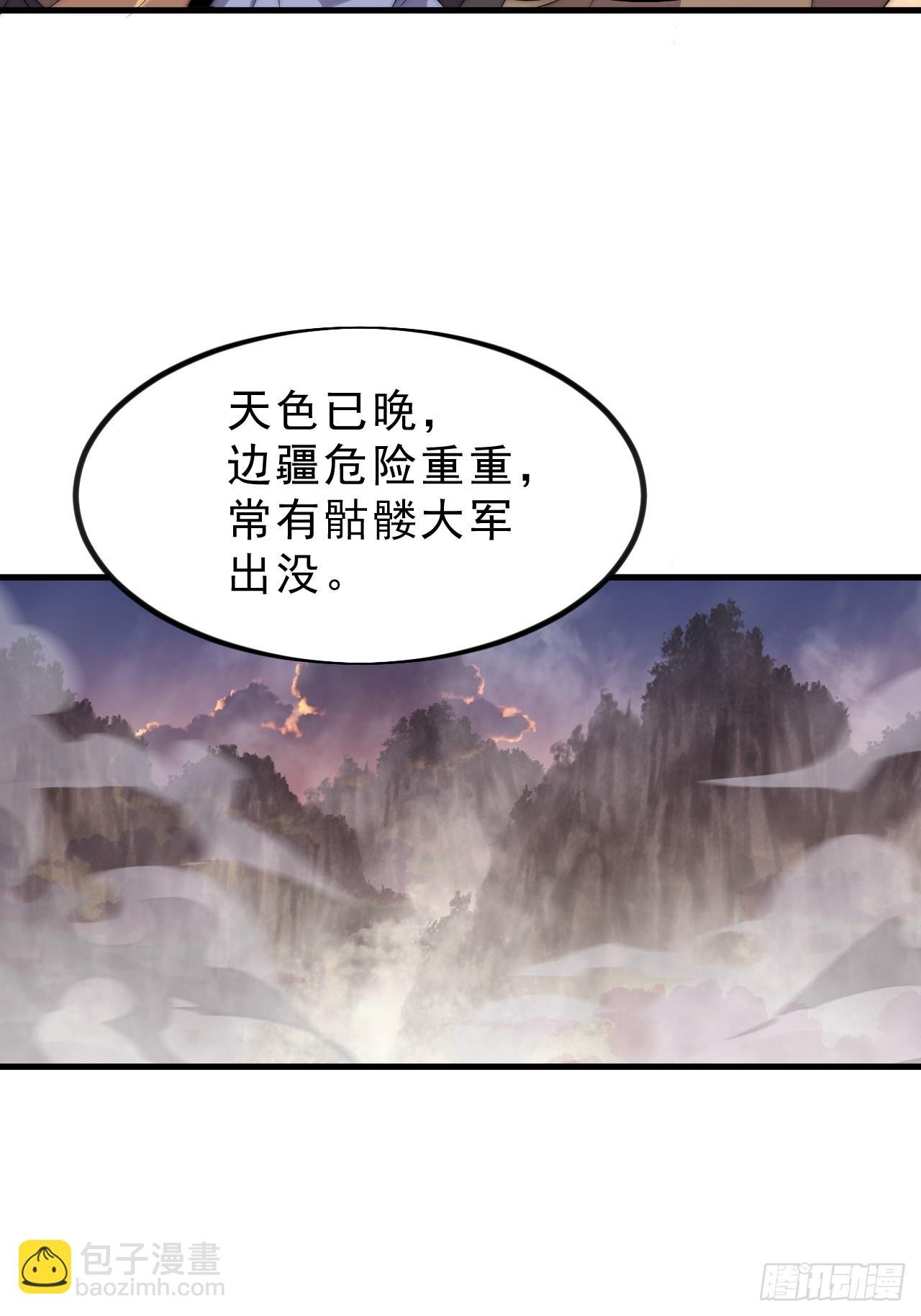 第一千零九十三话：连夜报信