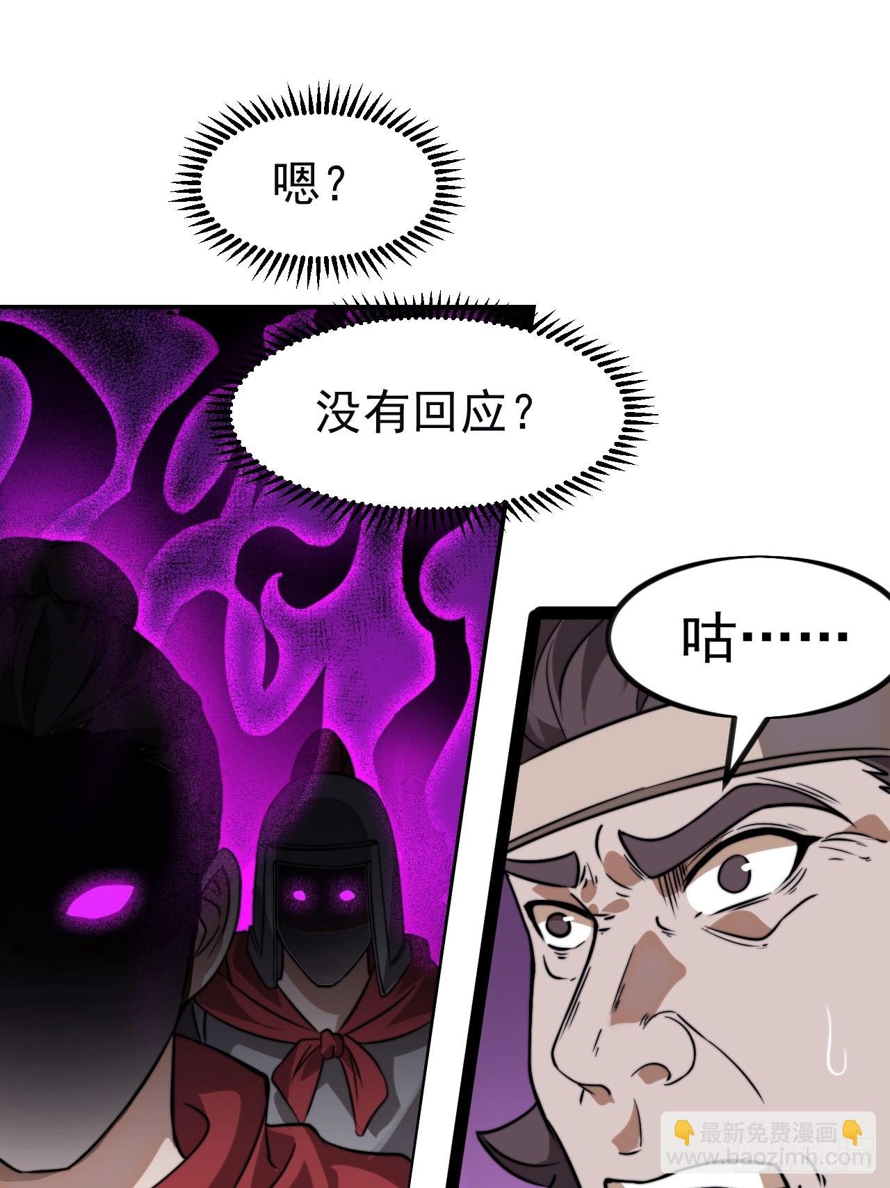 第一千零九十三话：连夜报信