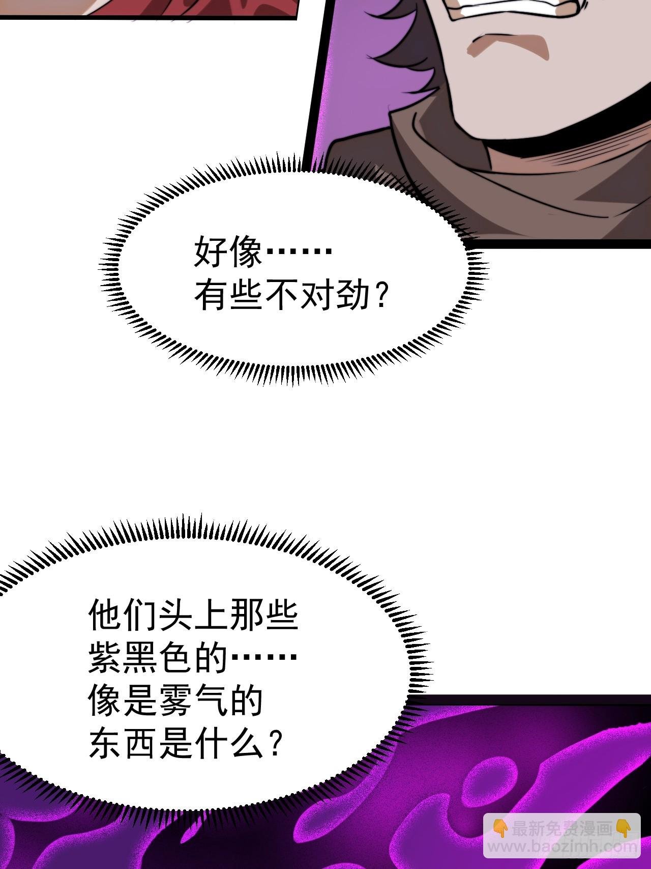 第一千零九十三话：连夜报信