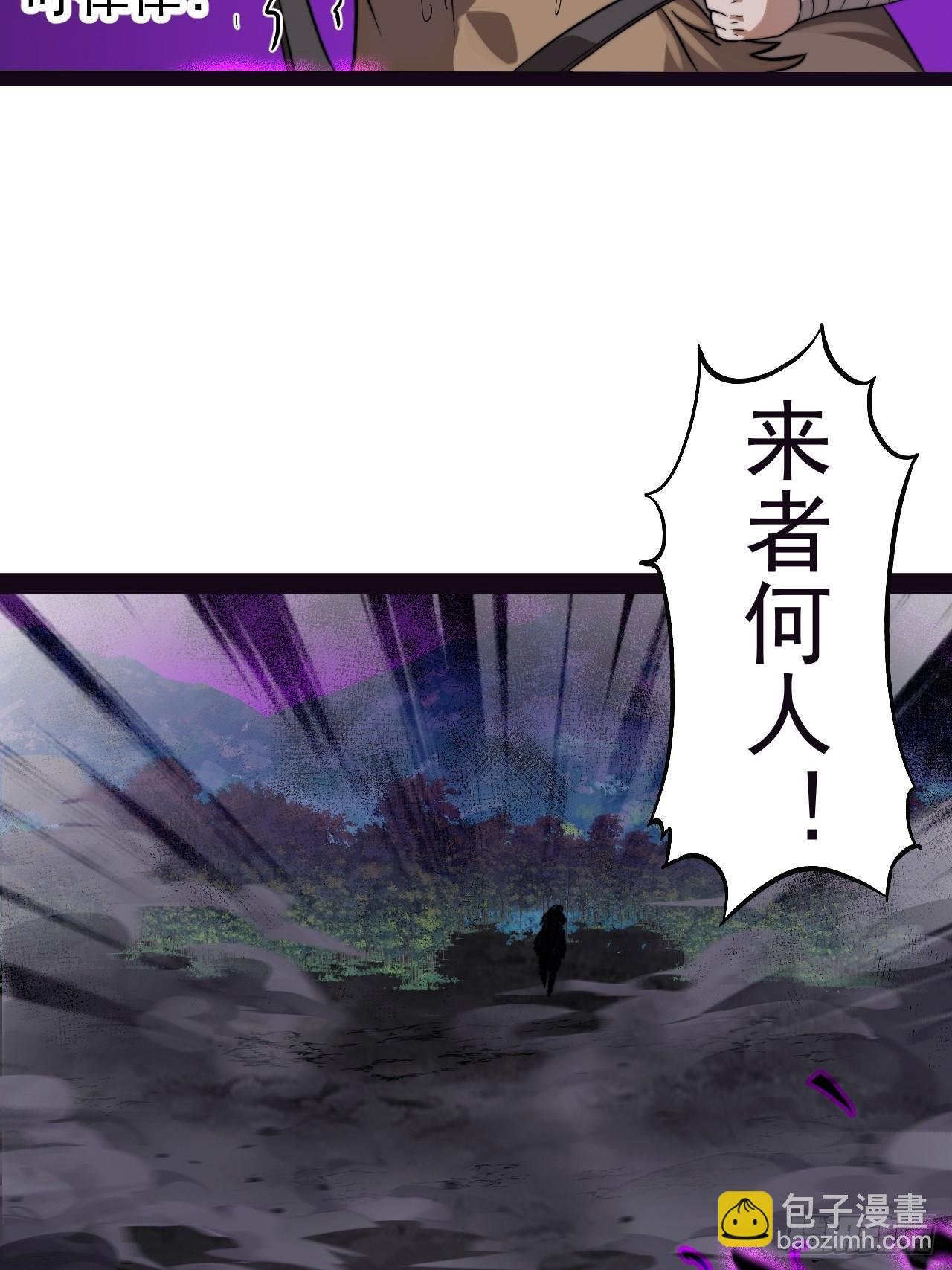 第一千零九十三话：连夜报信