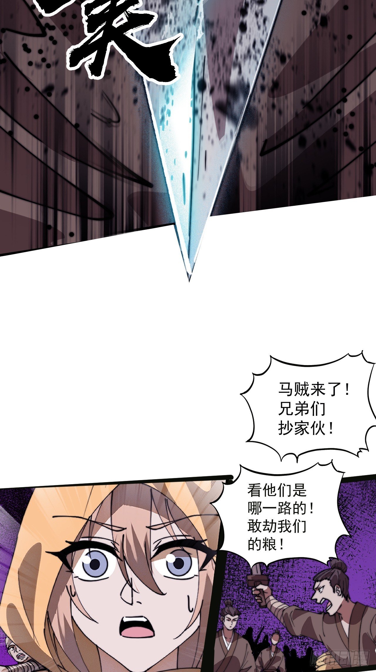 第一千零九十四话：为虎作伥