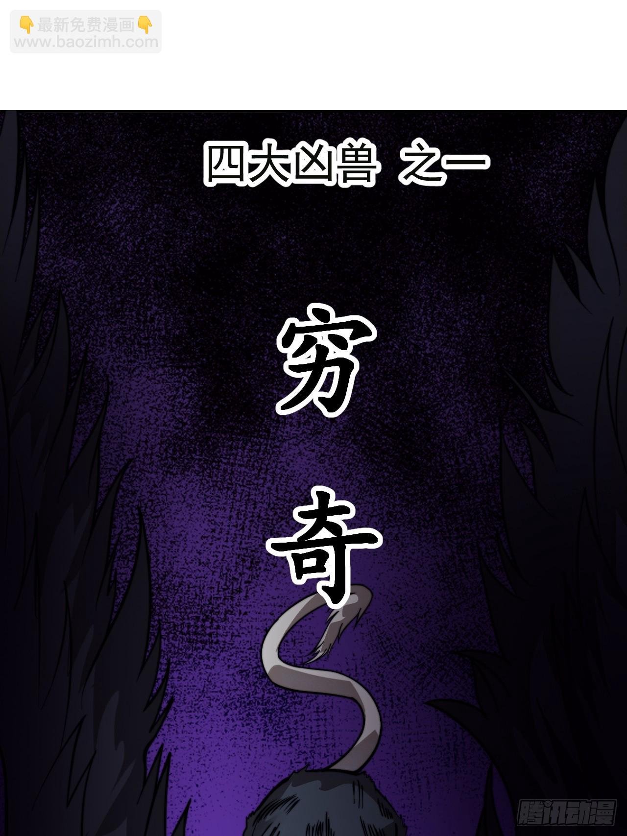 第一千零九十四话：为虎作伥